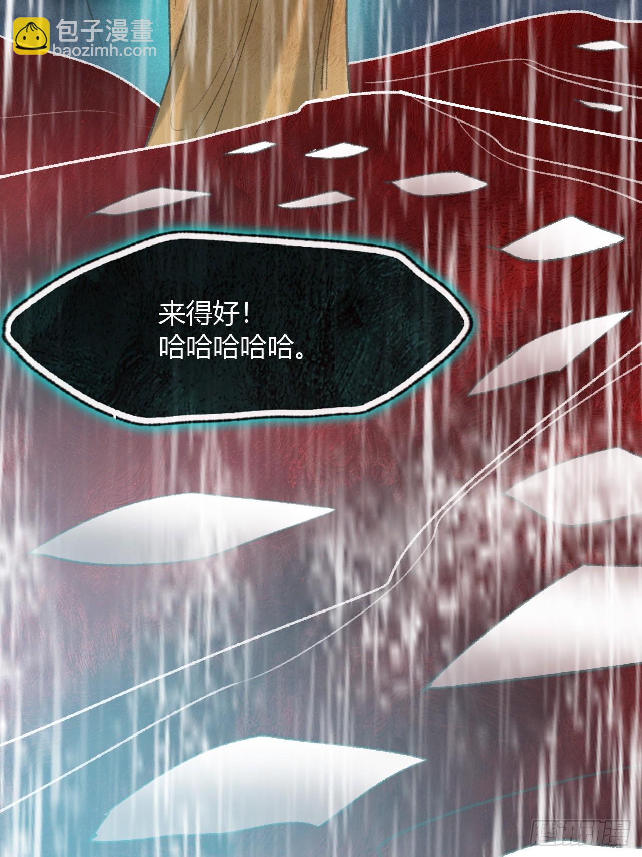 182-他好像生气了-(1/3)-第205话