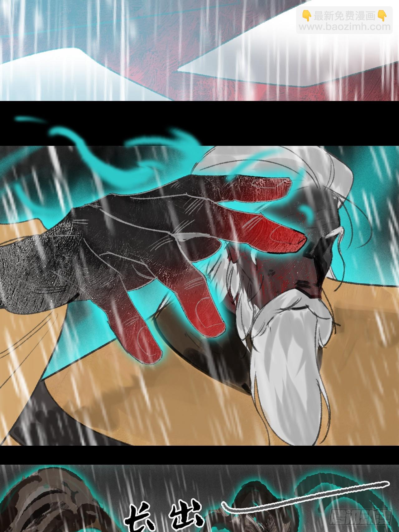 182-他好像生气了-(1/3)-第205话