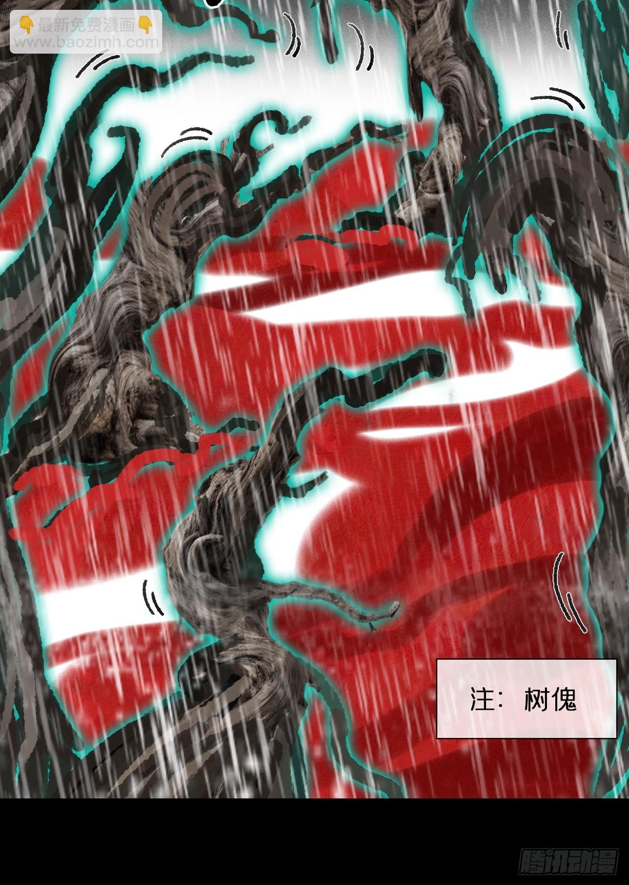 182-他好像生气了-(1/3)-第205话