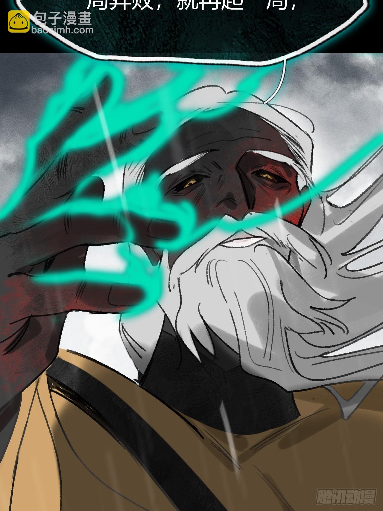 182-他好像生气了-(1/3)-第205话