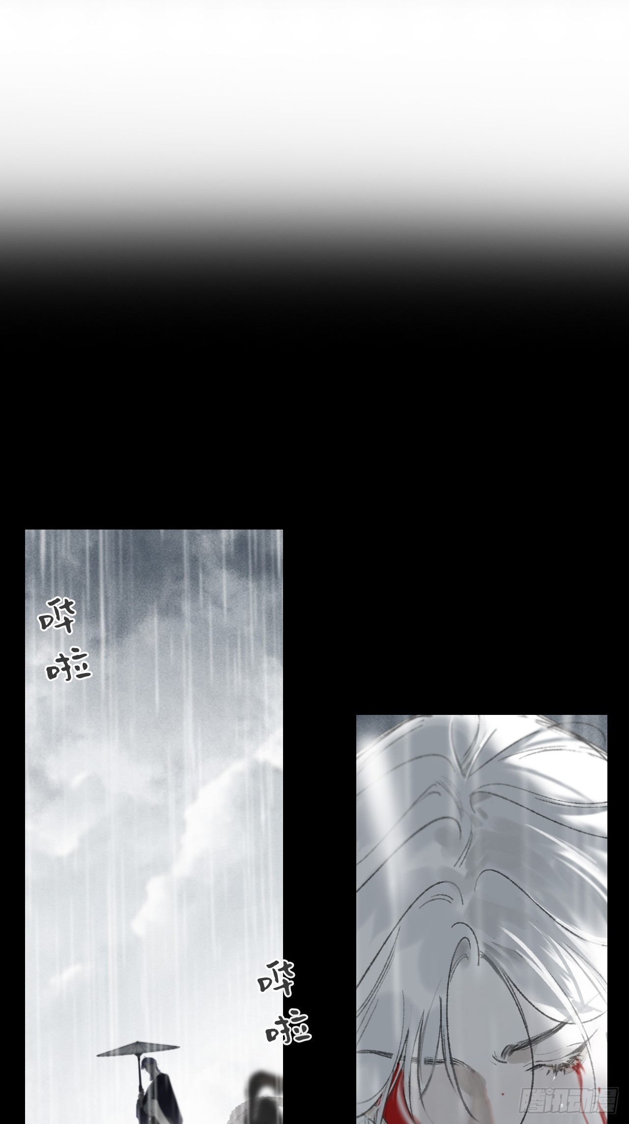 183-来到你身边&middot;上-(1/3)-第207话