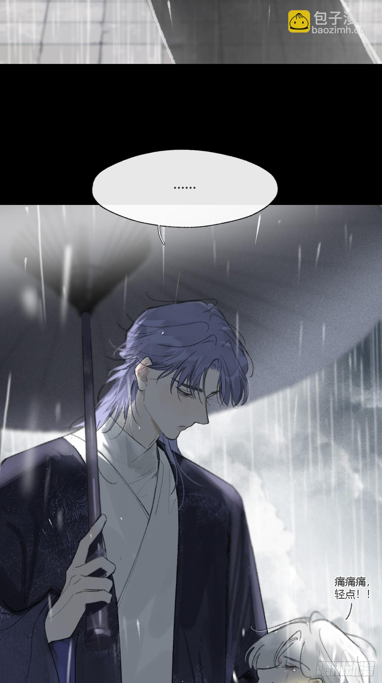 183-来到你身边&middot;上-(1/3)-第207话