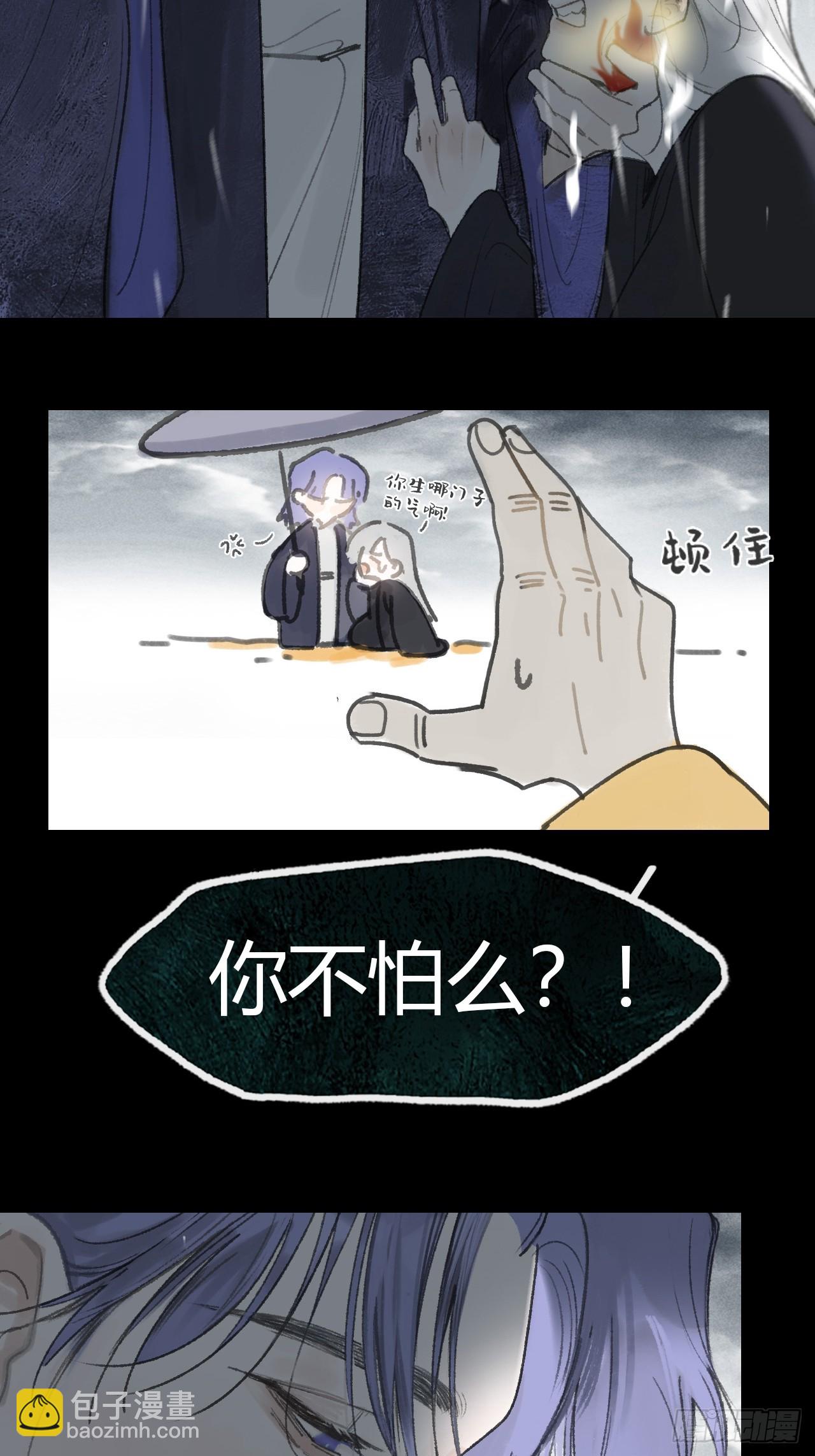 183-来到你身边&middot;上-(1/3)-第207话