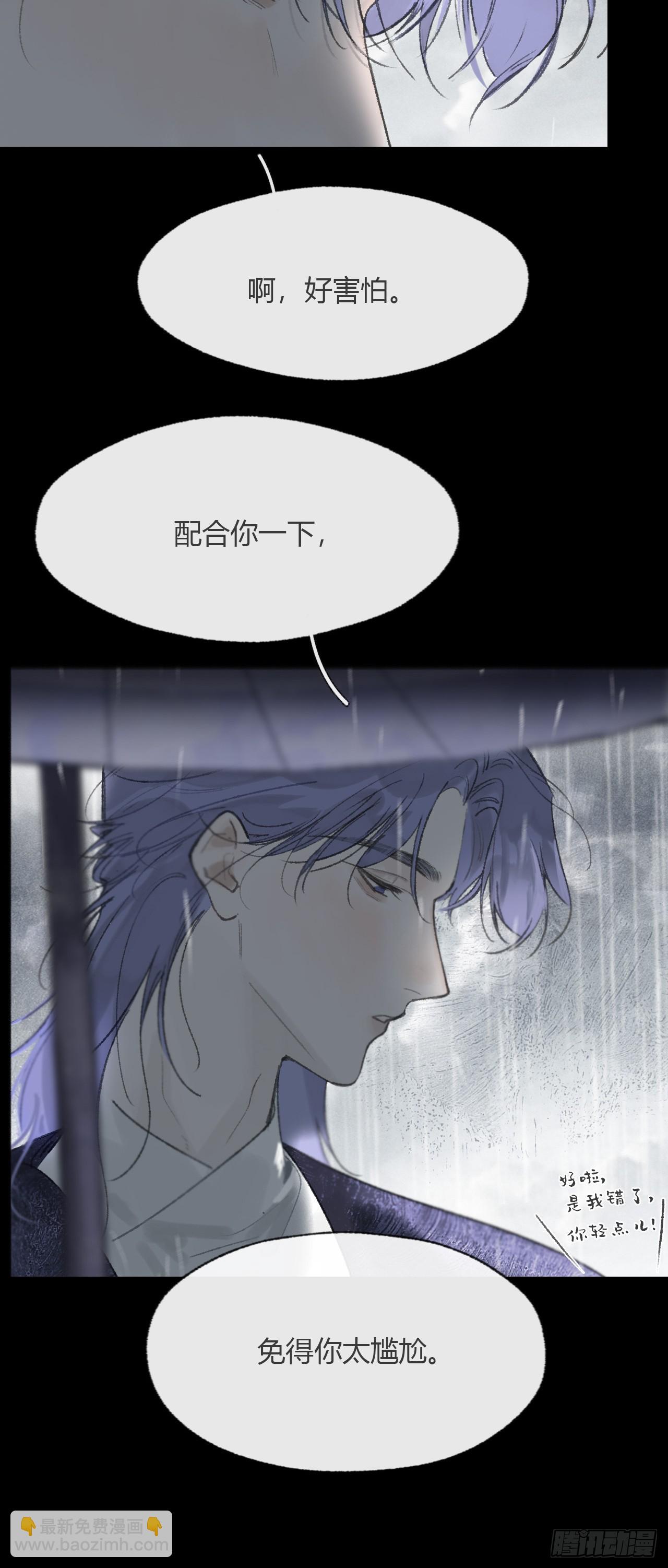 183-来到你身边&middot;上-(1/3)-第207话