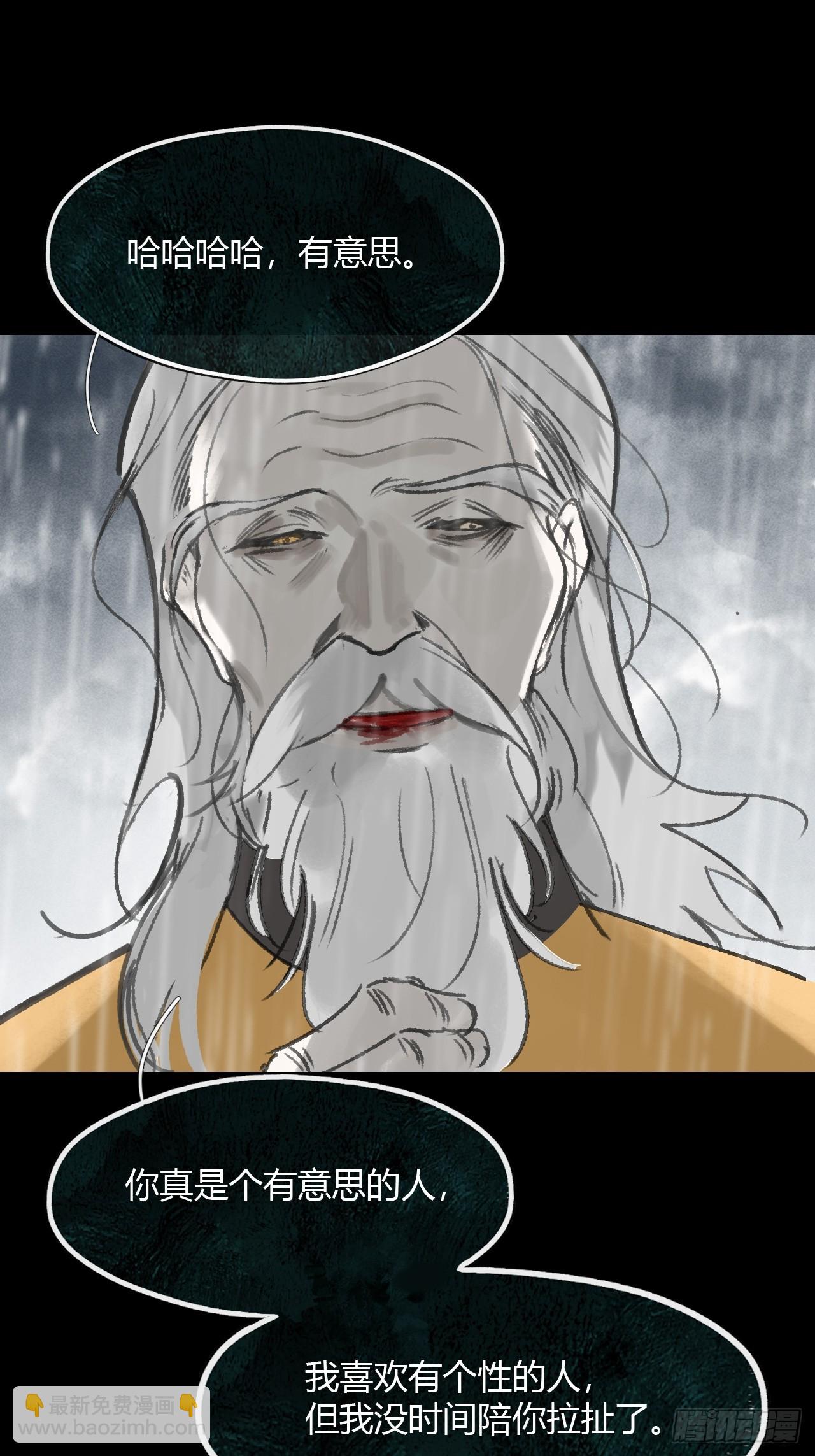 183-来到你身边&middot;上-(1/3)-第207话