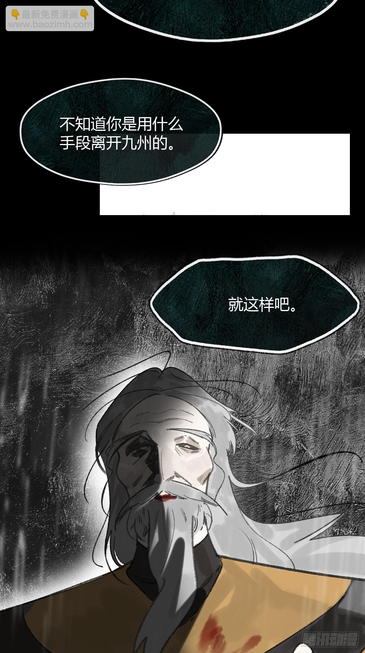 183-来到你身边&middot;上-(1/3)-第207话