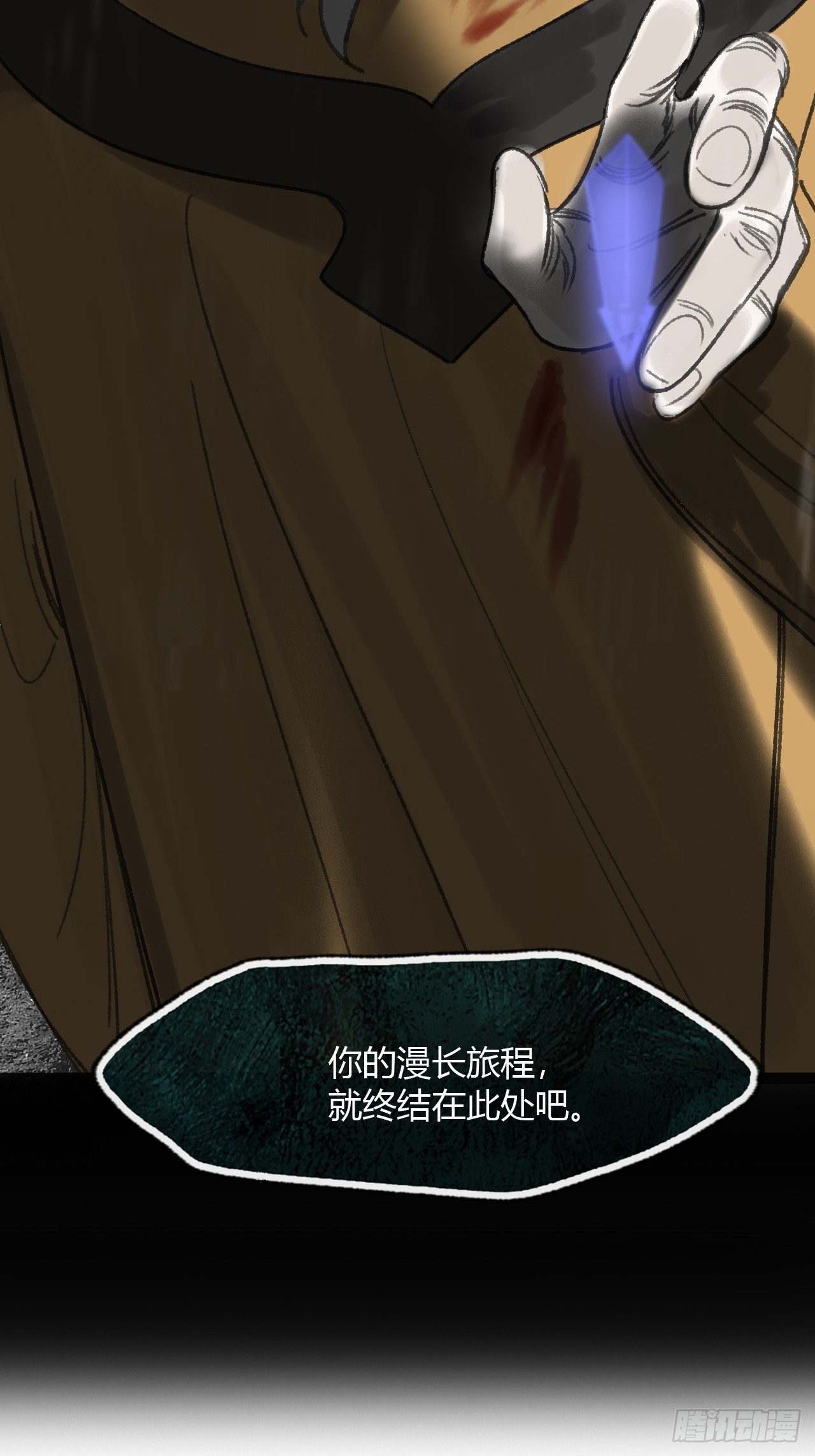 183-来到你身边&middot;上-(1/3)-第207话