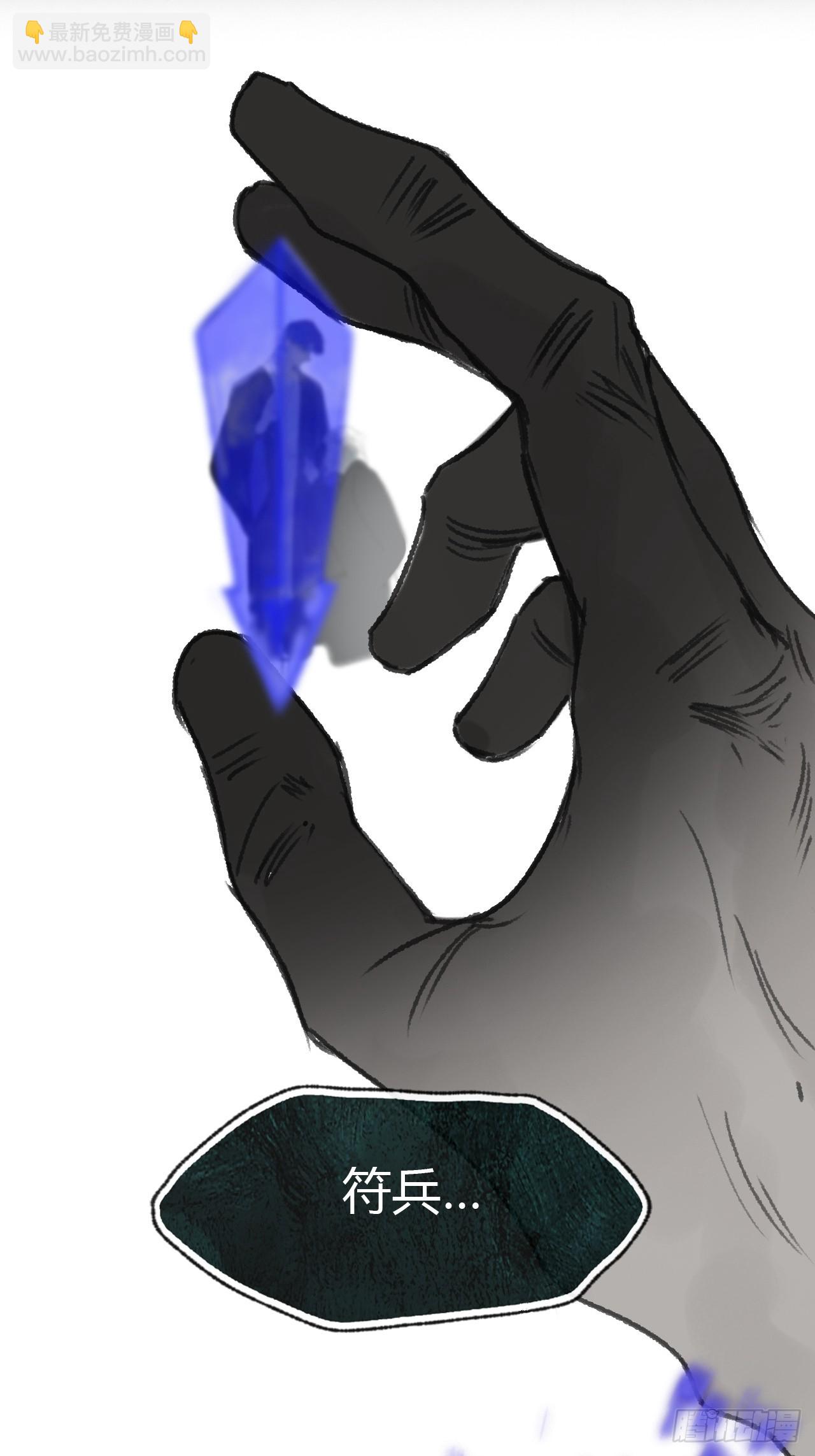 183-来到你身边&middot;上-(1/3)-第207话