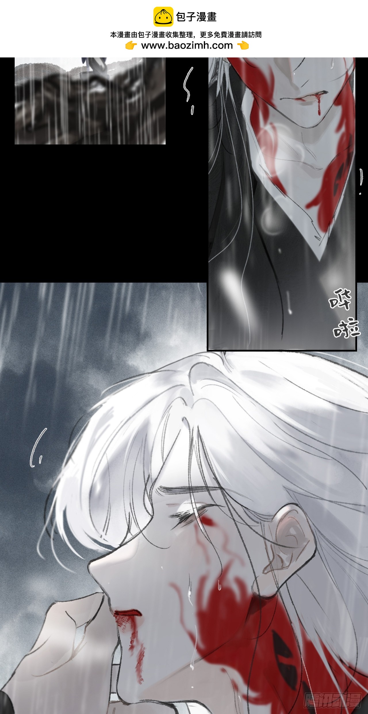 183-来到你身边&middot;上-(1/3)-第207话