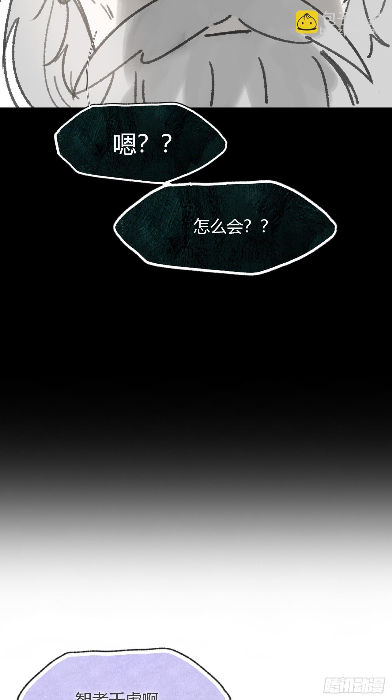 183-来到你身边&middot;上-(1/3)-第207话