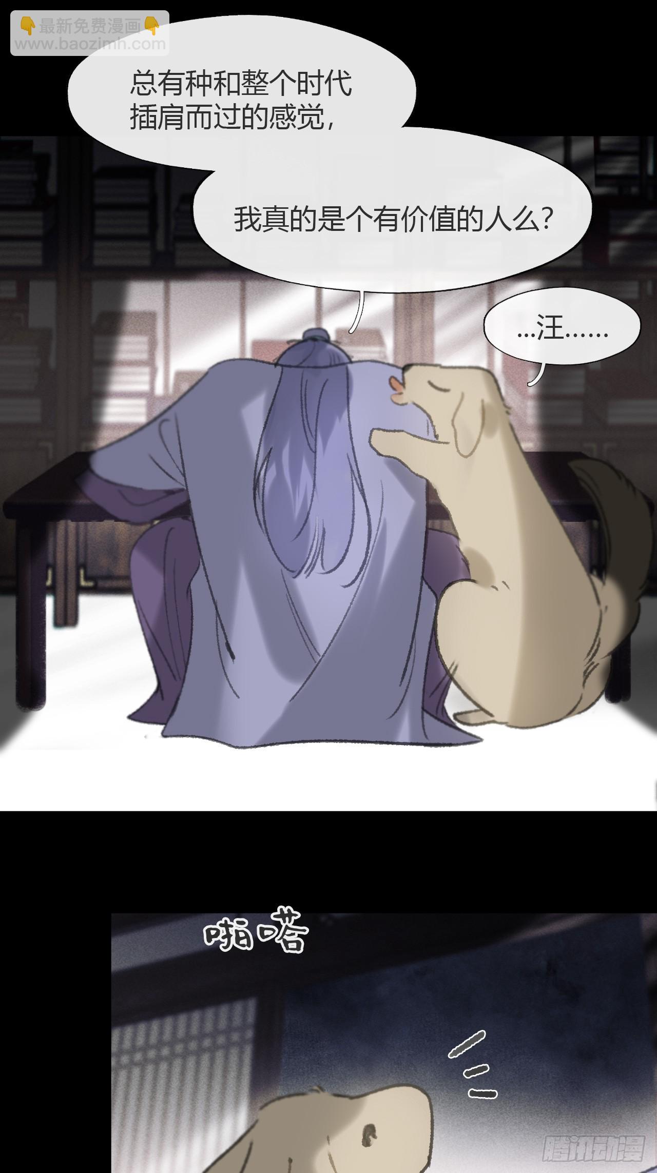 183-来到你身边&middot;上-(1/3)-第207话