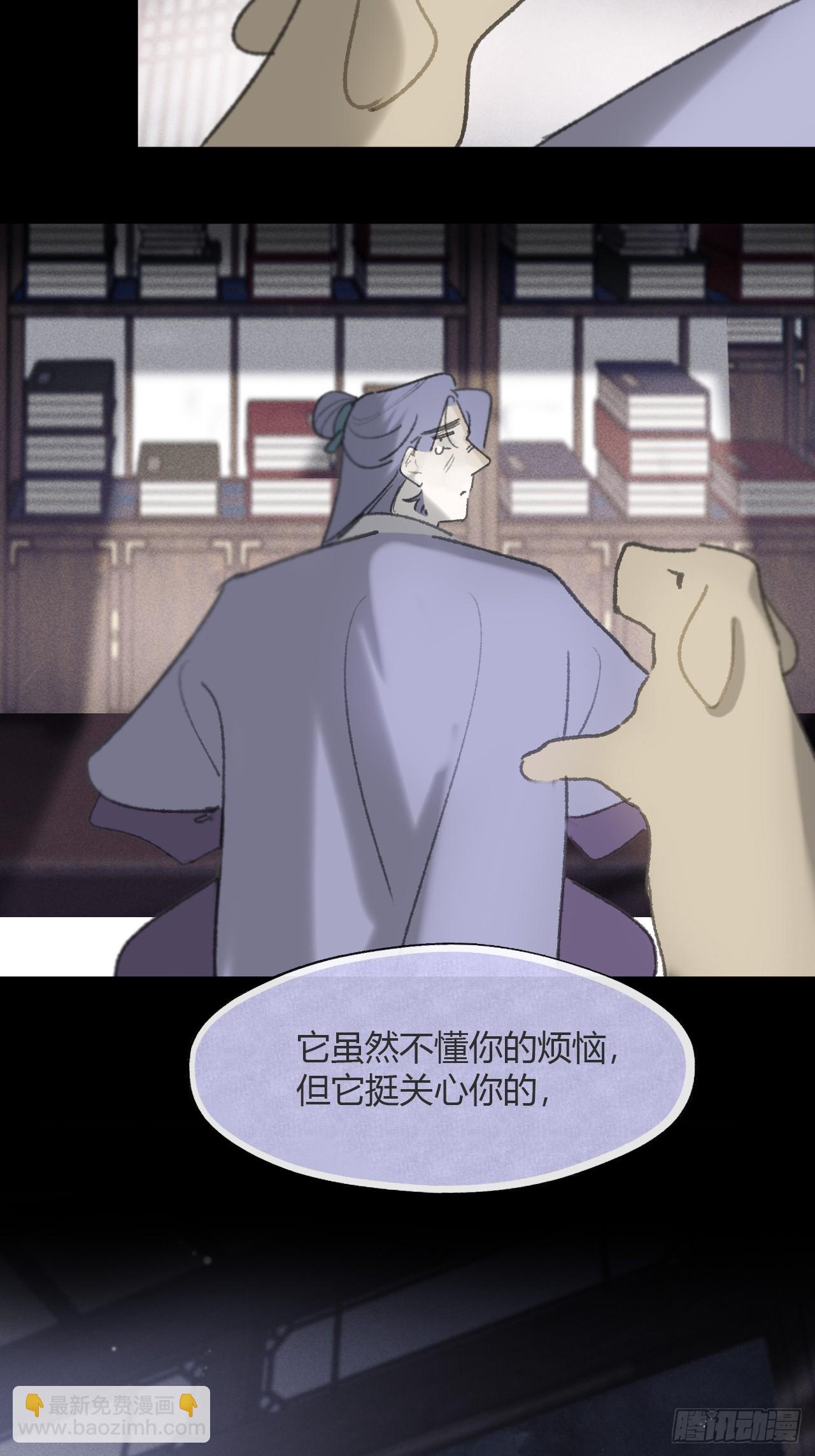 183-来到你身边&middot;上-(1/3)-第207话