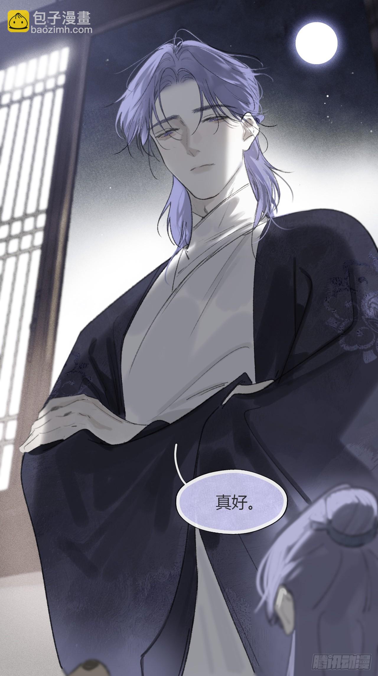 183-来到你身边&middot;上-(1/3)-第207话