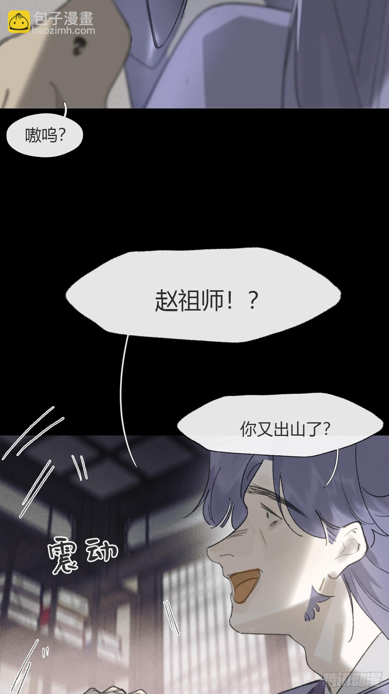 183-来到你身边&middot;上-(1/3)-第207话