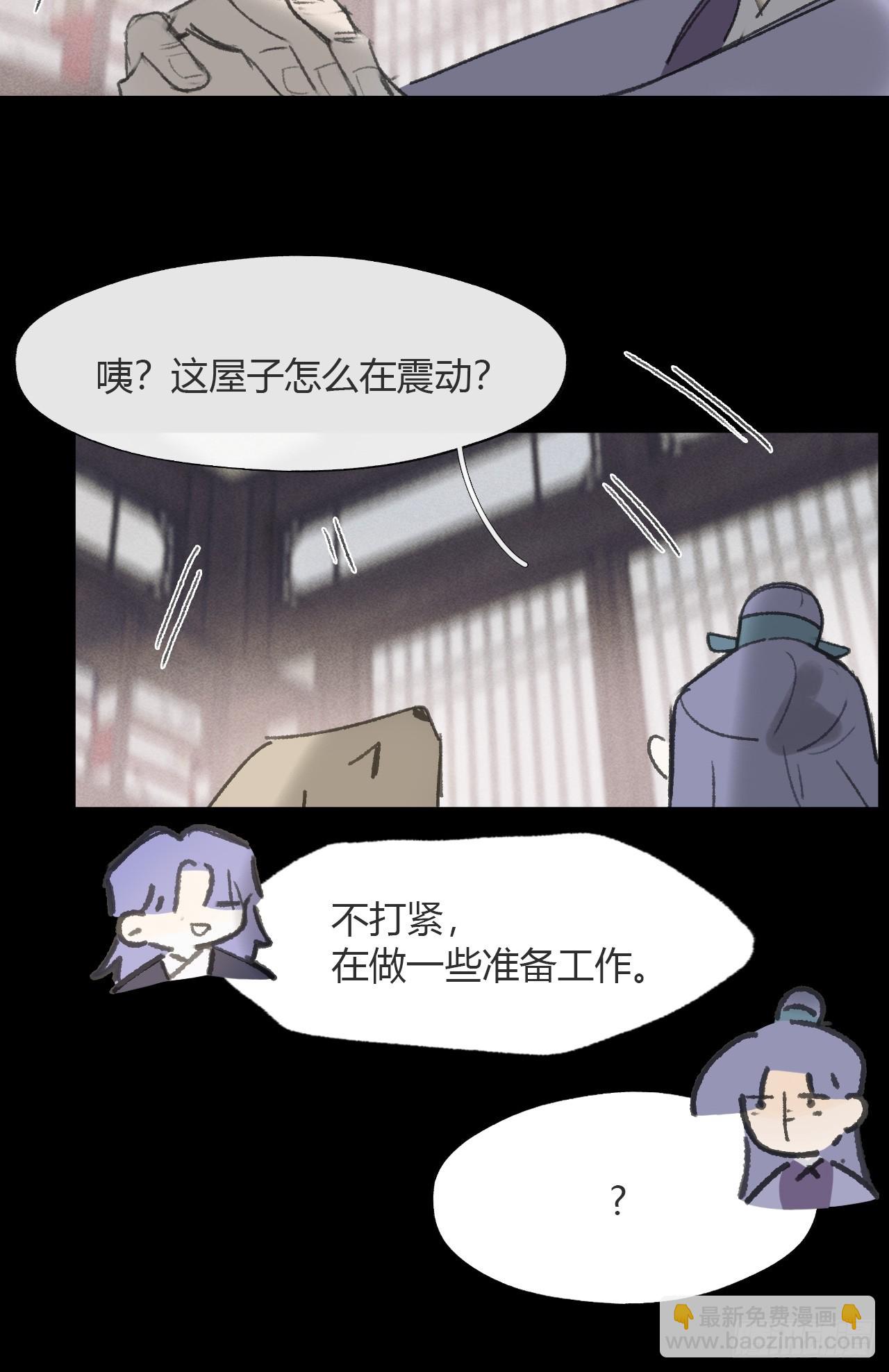 183-来到你身边&middot;上-(1/3)-第207话