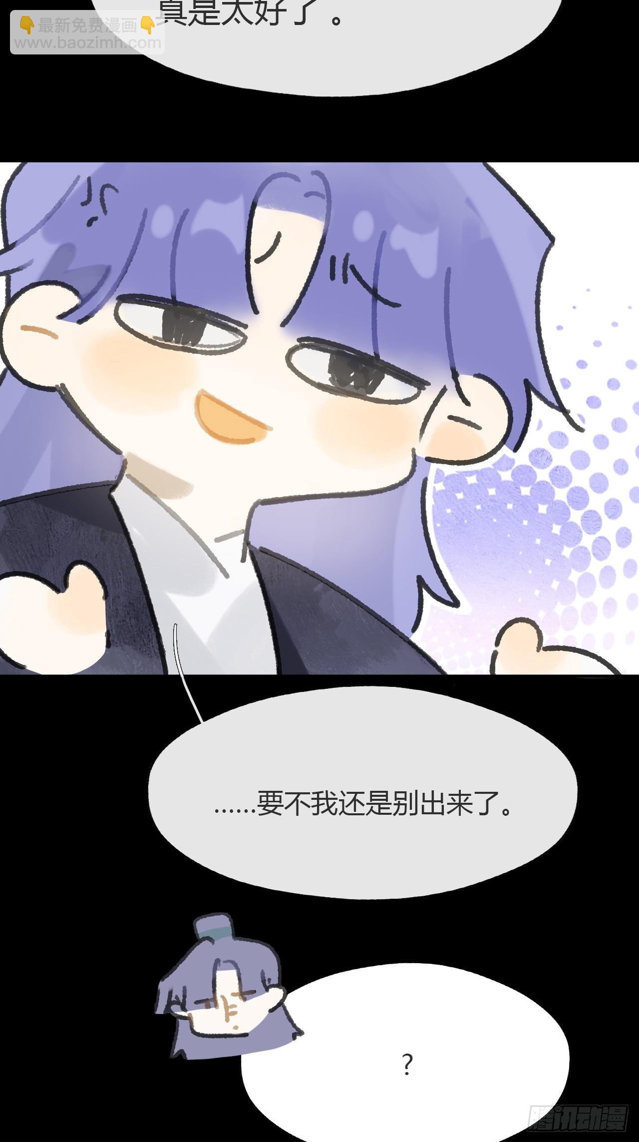 183-来到你身边&middot;上-(1/3)-第207话