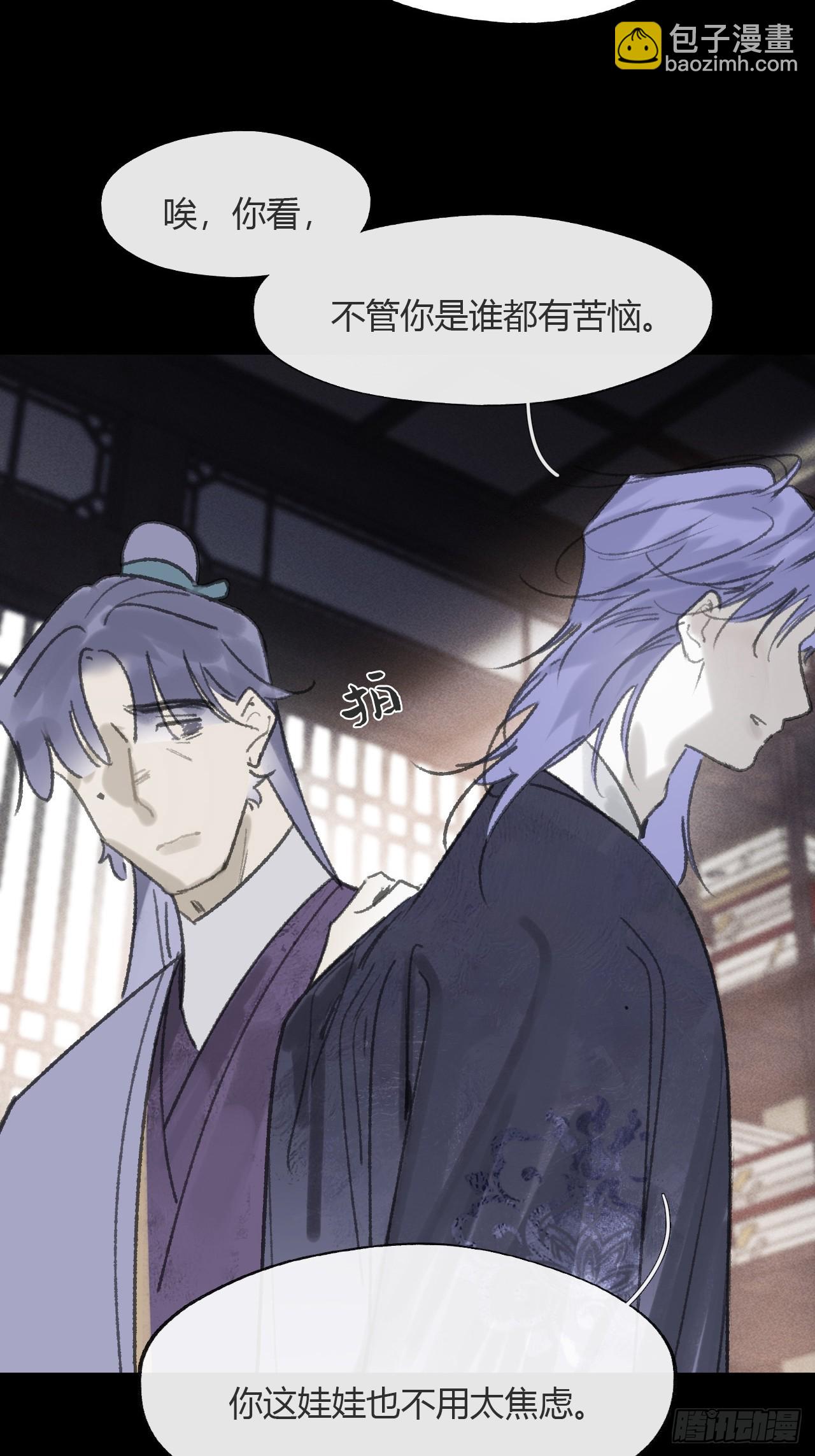 183-来到你身边&middot;上-(1/3)-第207话