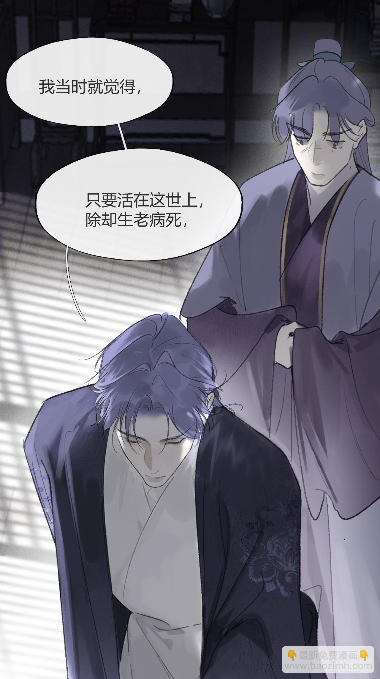 183-来到你身边&middot;上-(1/3)-第207话