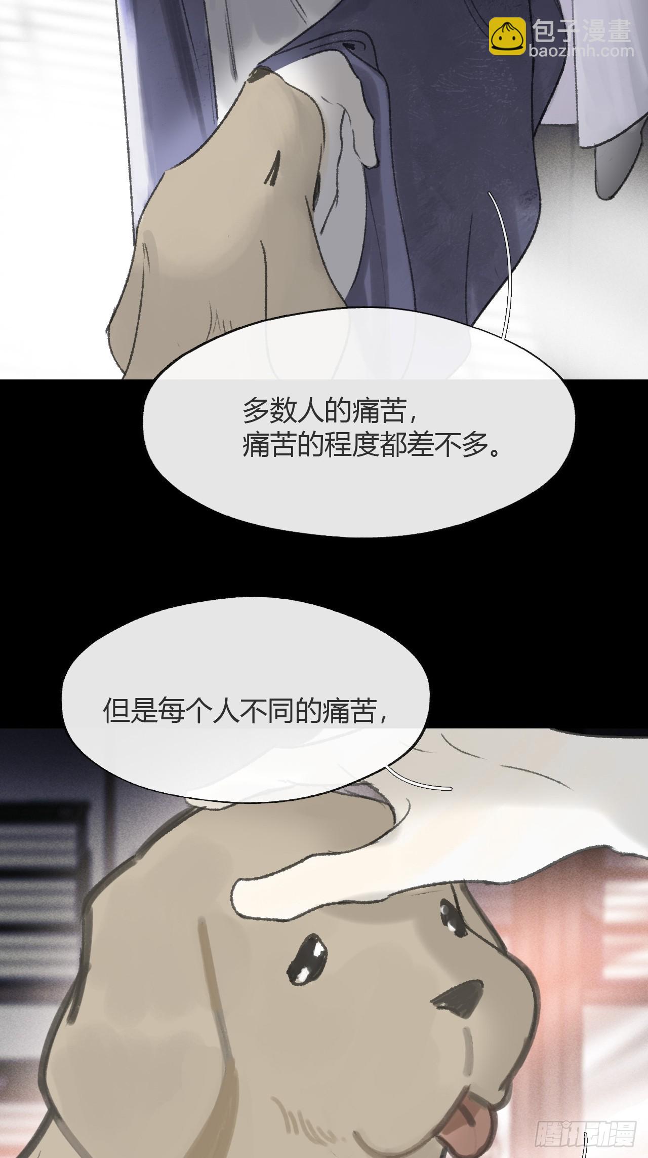 183-来到你身边&middot;上-(1/3)-第207话