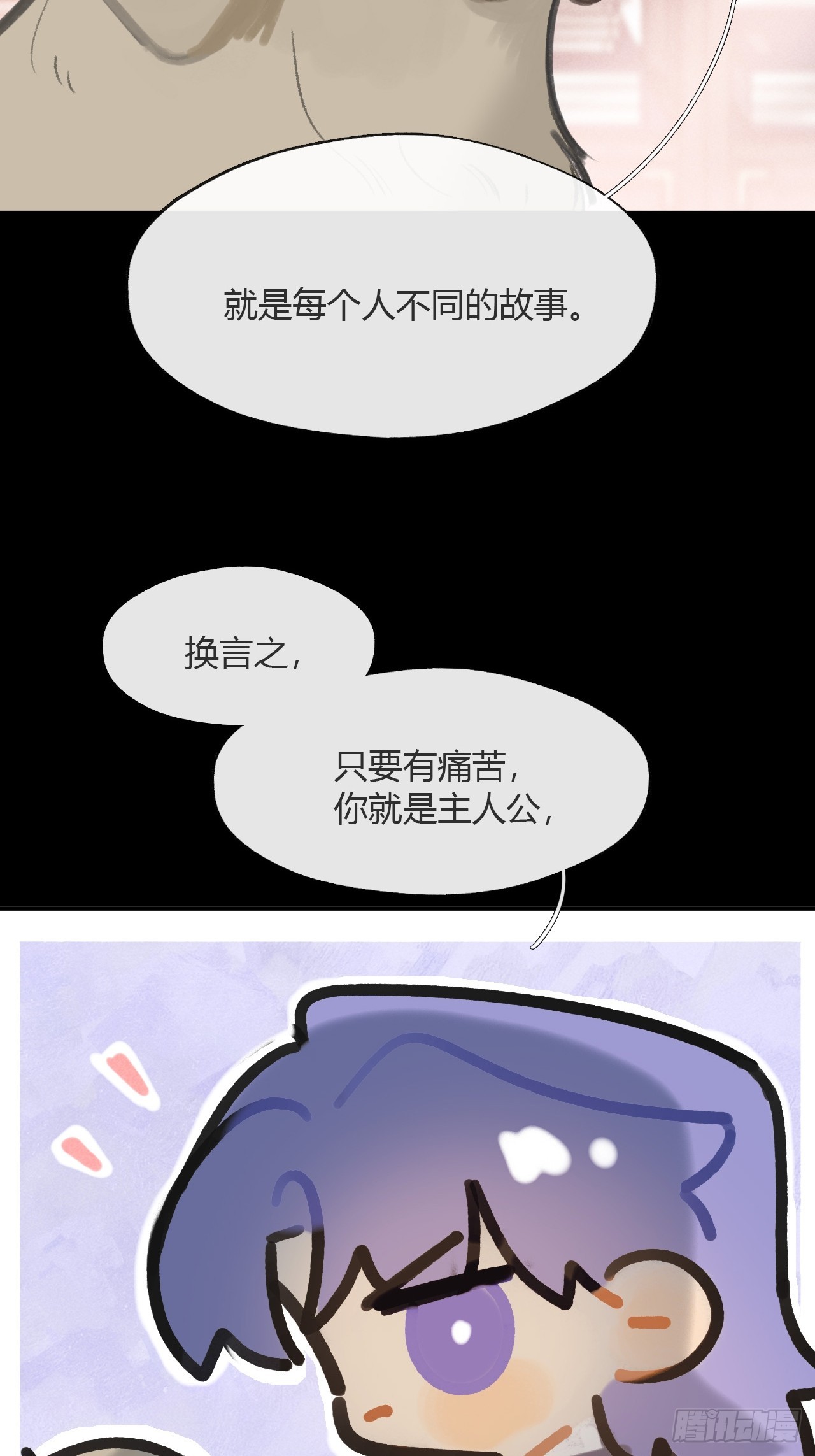 183-来到你身边&middot;上-(1/3)-第207话