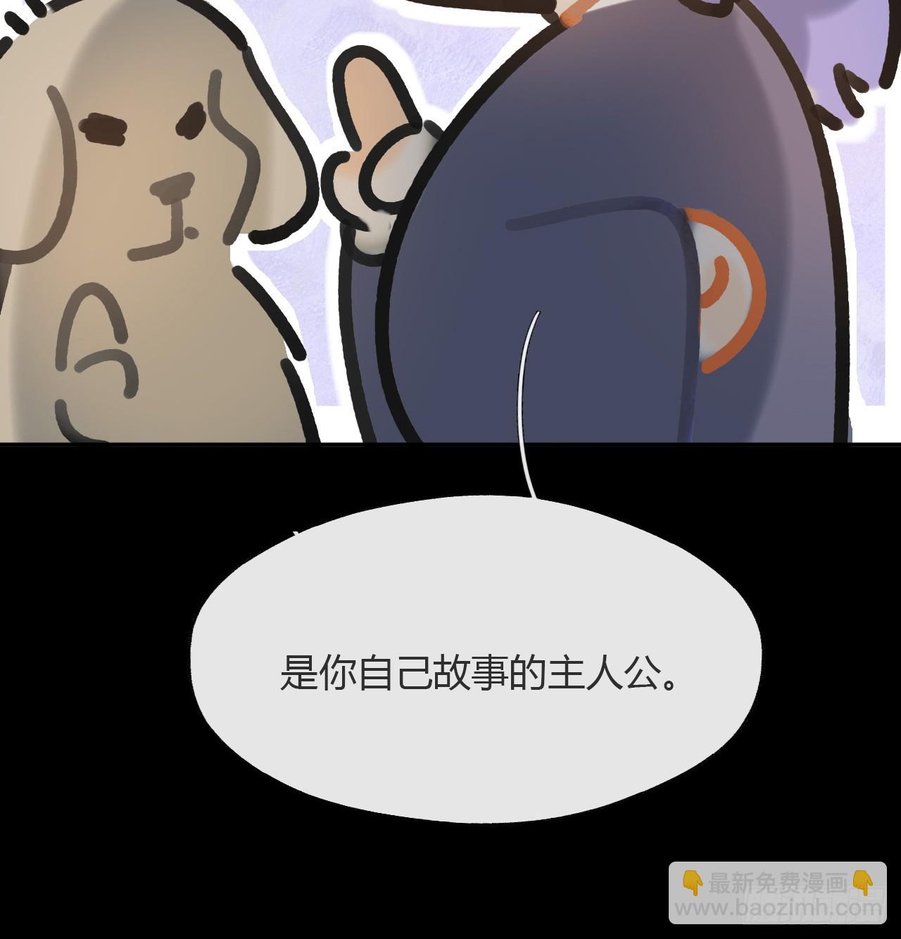 183-来到你身边&middot;上-(1/3)-第207话