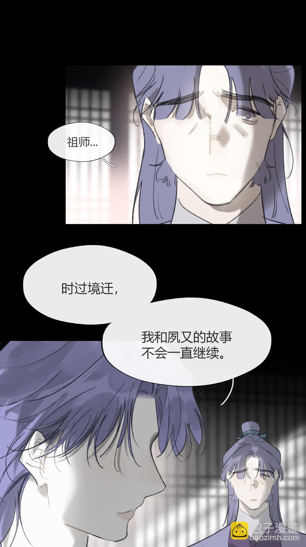 183-来到你身边&middot;上-(1/3)-第207话