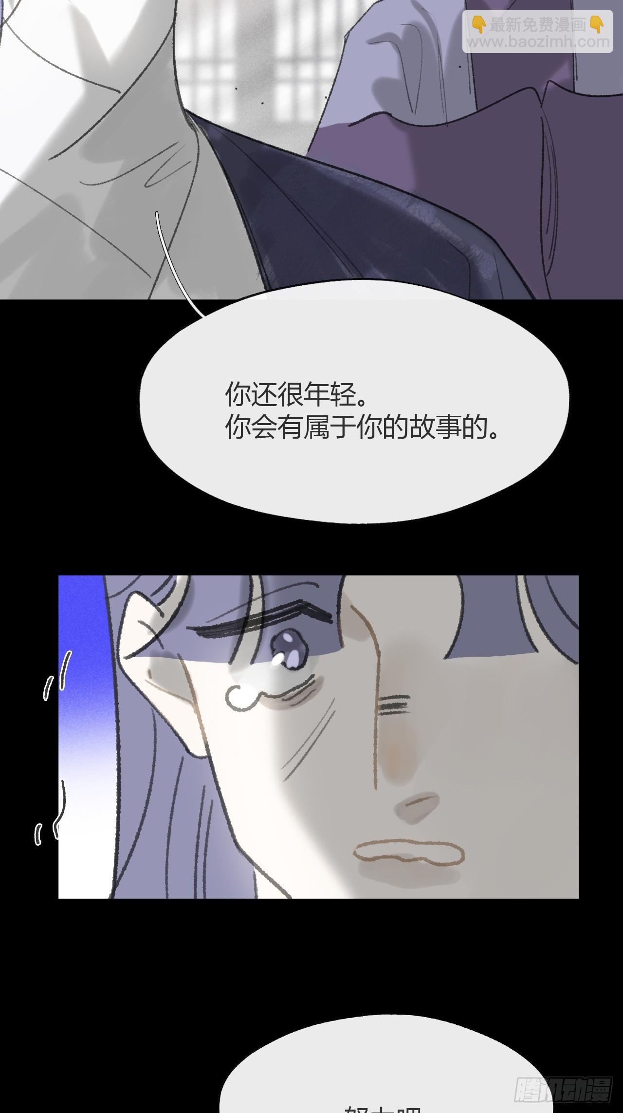 183-来到你身边&middot;上-(1/3)-第207话