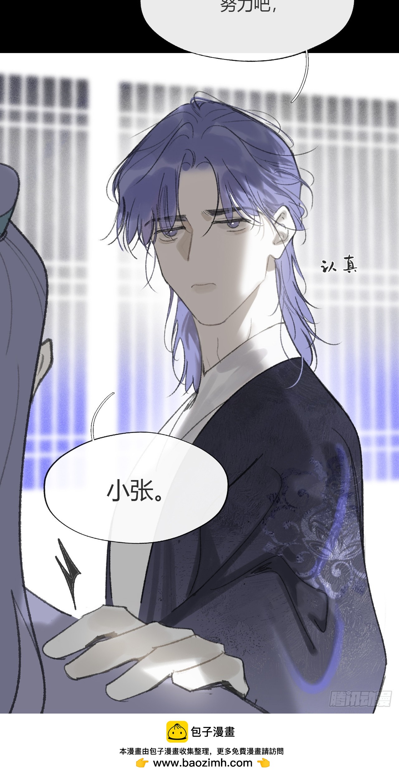 183-来到你身边&middot;上-(1/3)-第207话