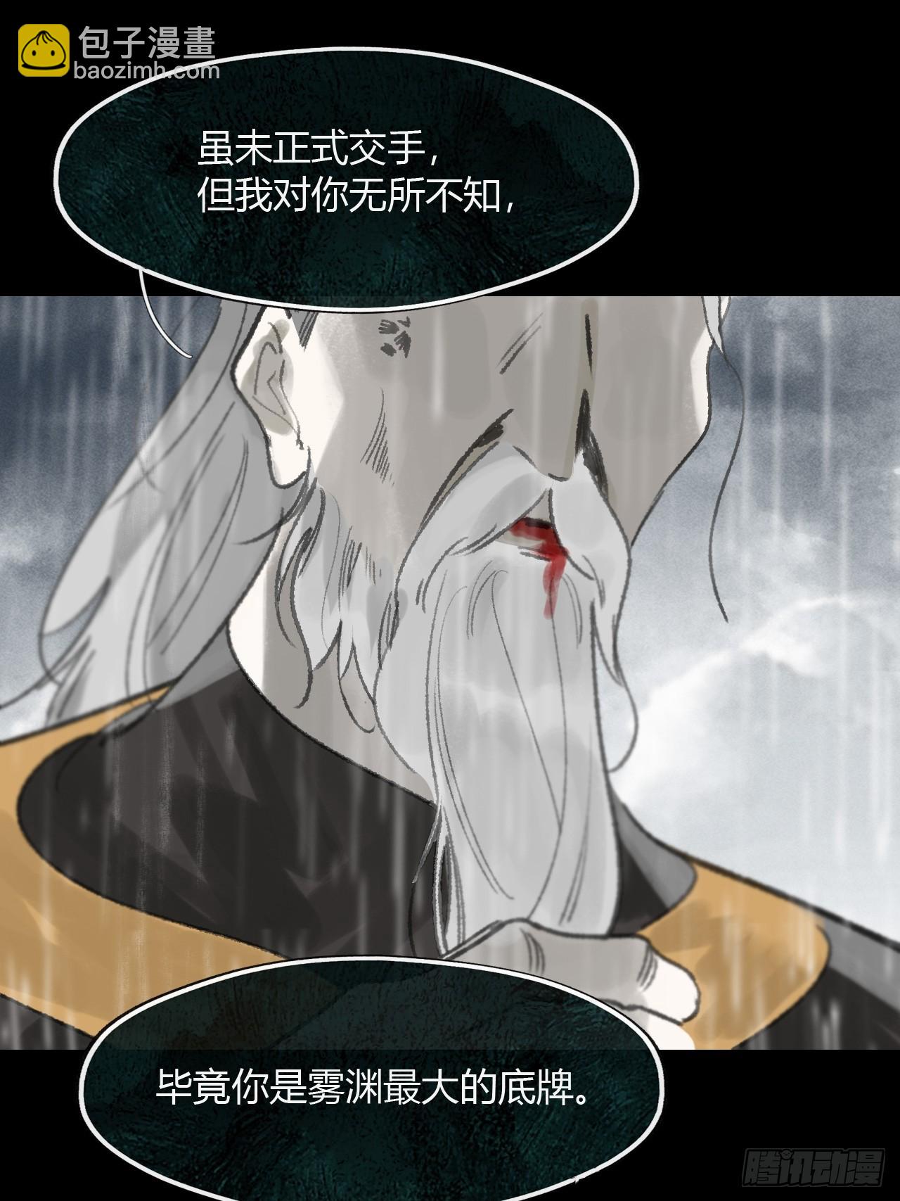 183-来到你身边&middot;上-(1/3)-第207话