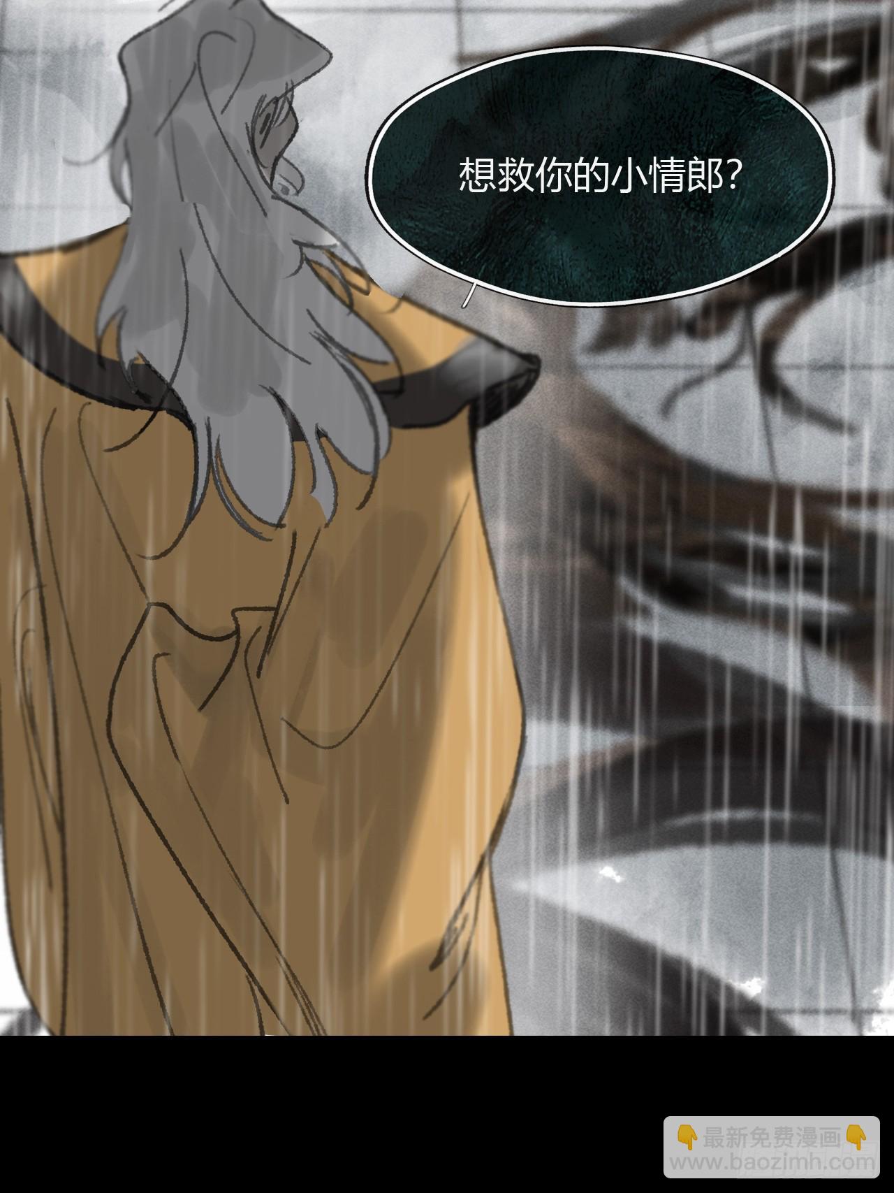 183-来到你身边&middot;上-(1/3)-第207话