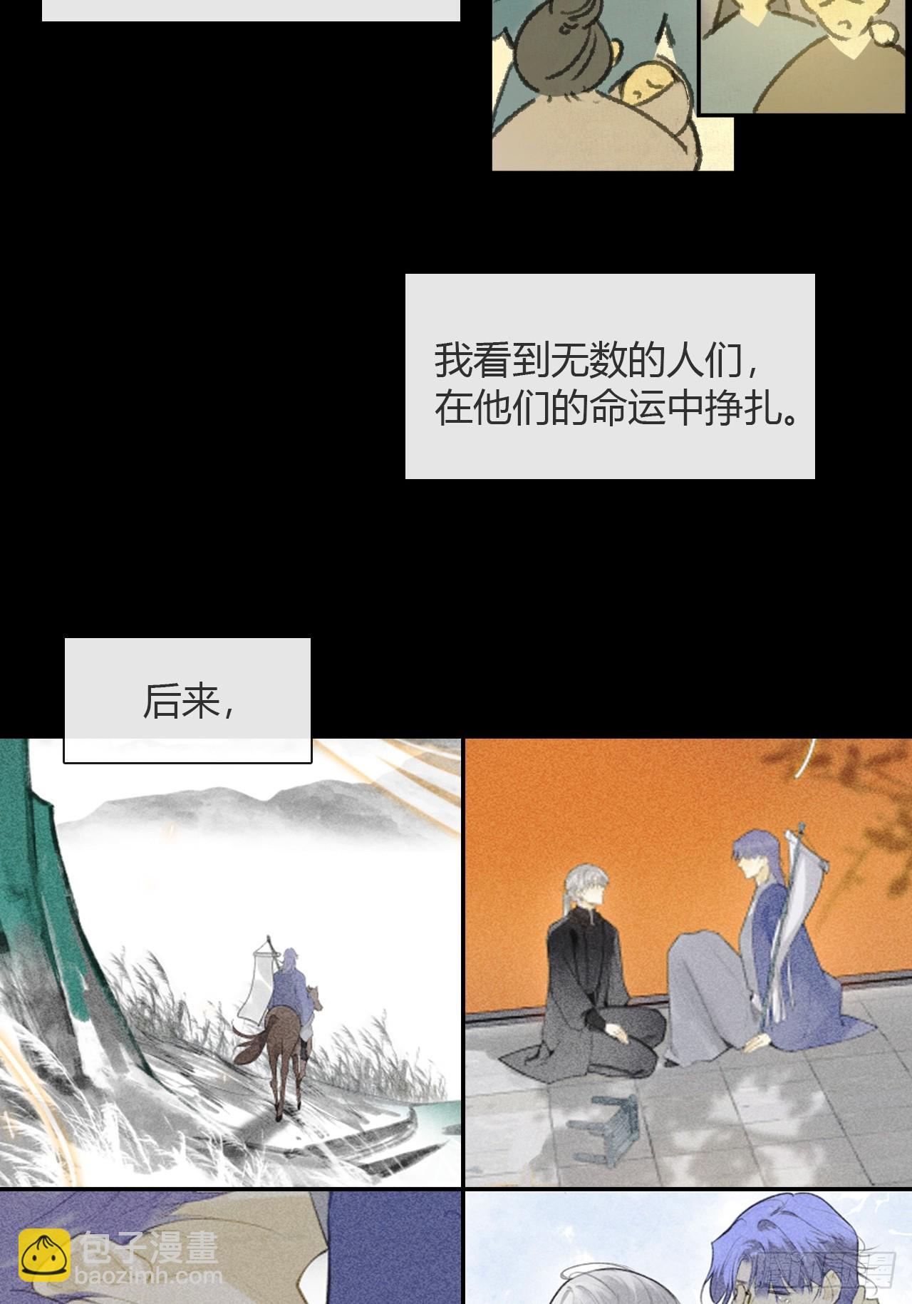 184-来到你身边&middot;下-(1/2)-第209话