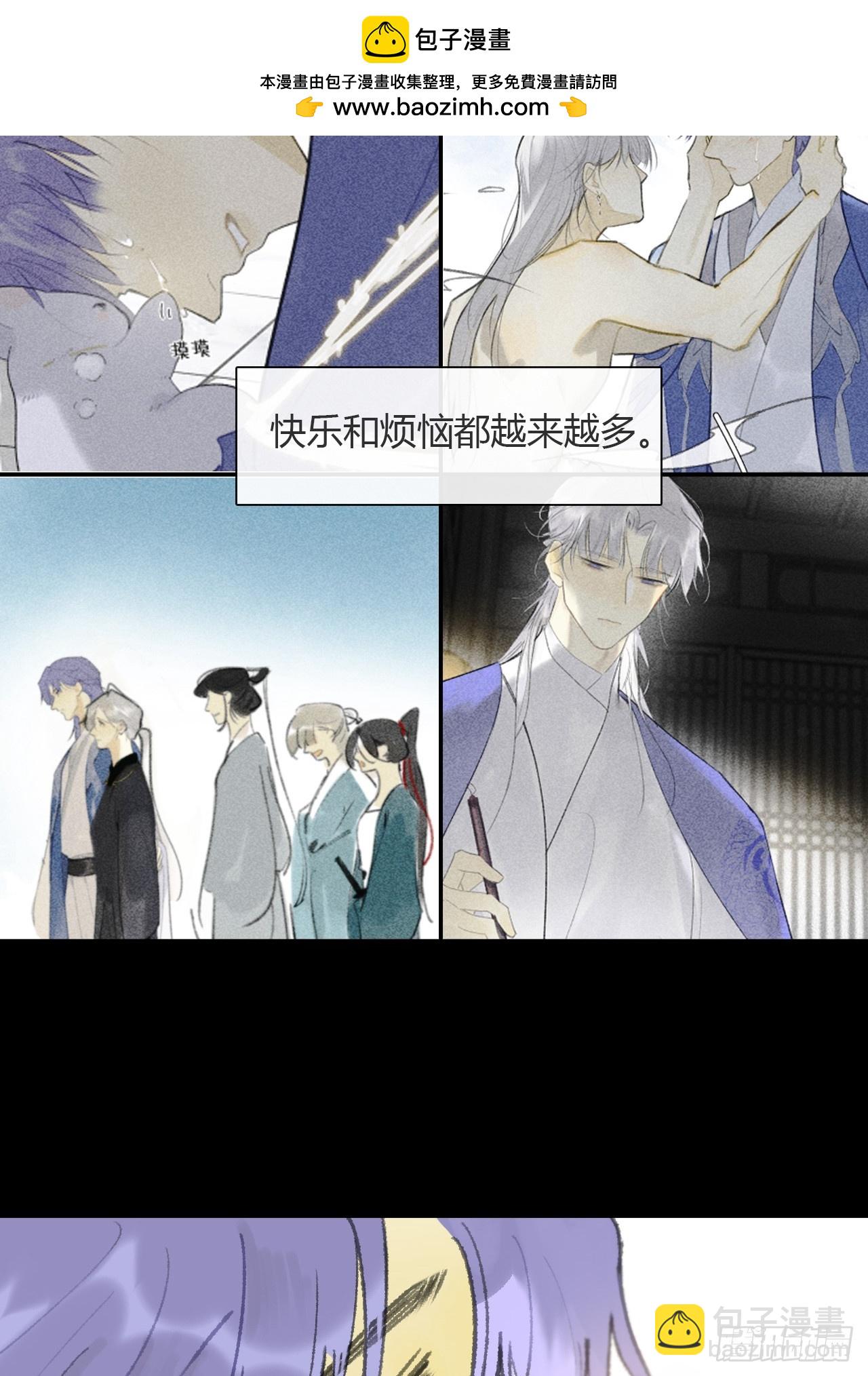 184-来到你身边&middot;下-(1/2)-第209话