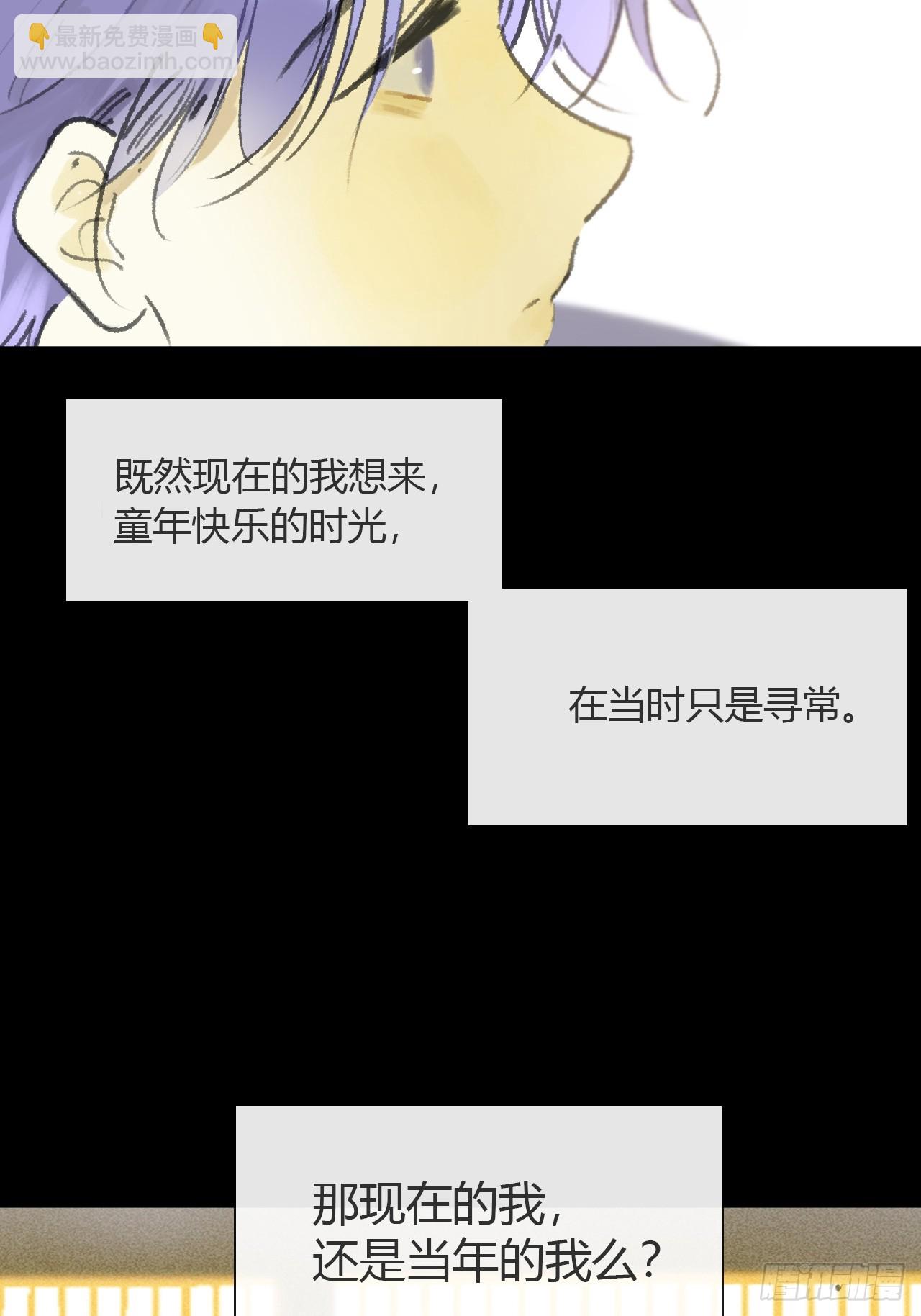 184-来到你身边&middot;下-(1/2)-第209话