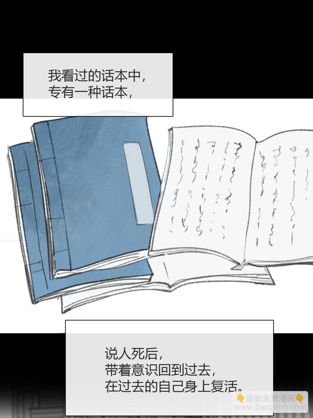 184-来到你身边&middot;下-(1/2)-第209话