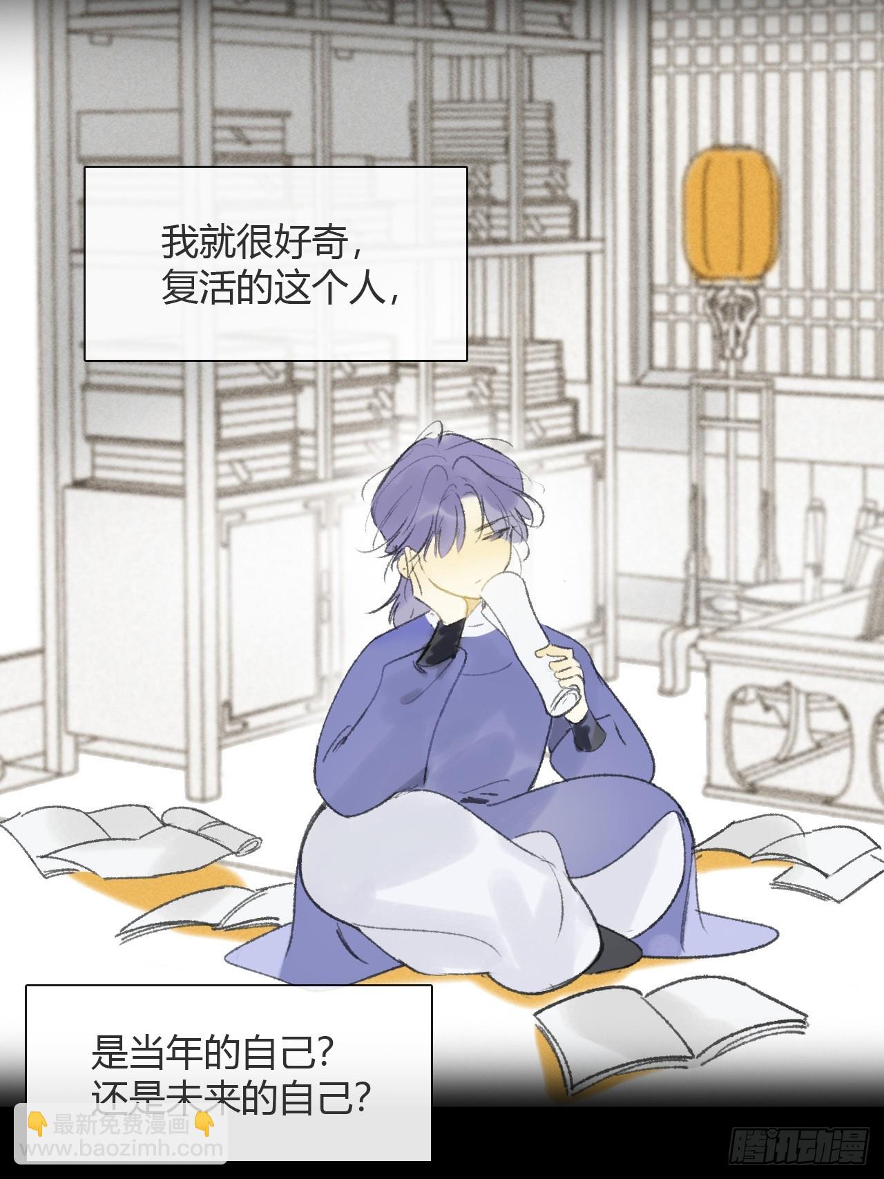 184-来到你身边&middot;下-(1/2)-第209话