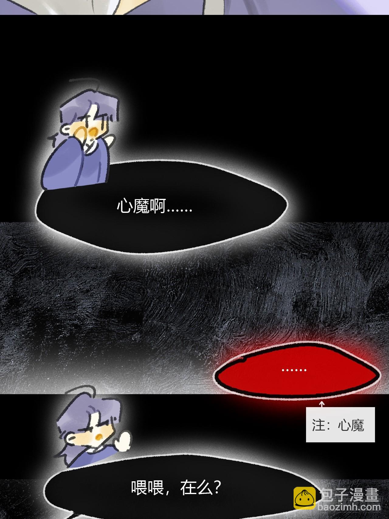 184-来到你身边&middot;下-(1/2)-第209话