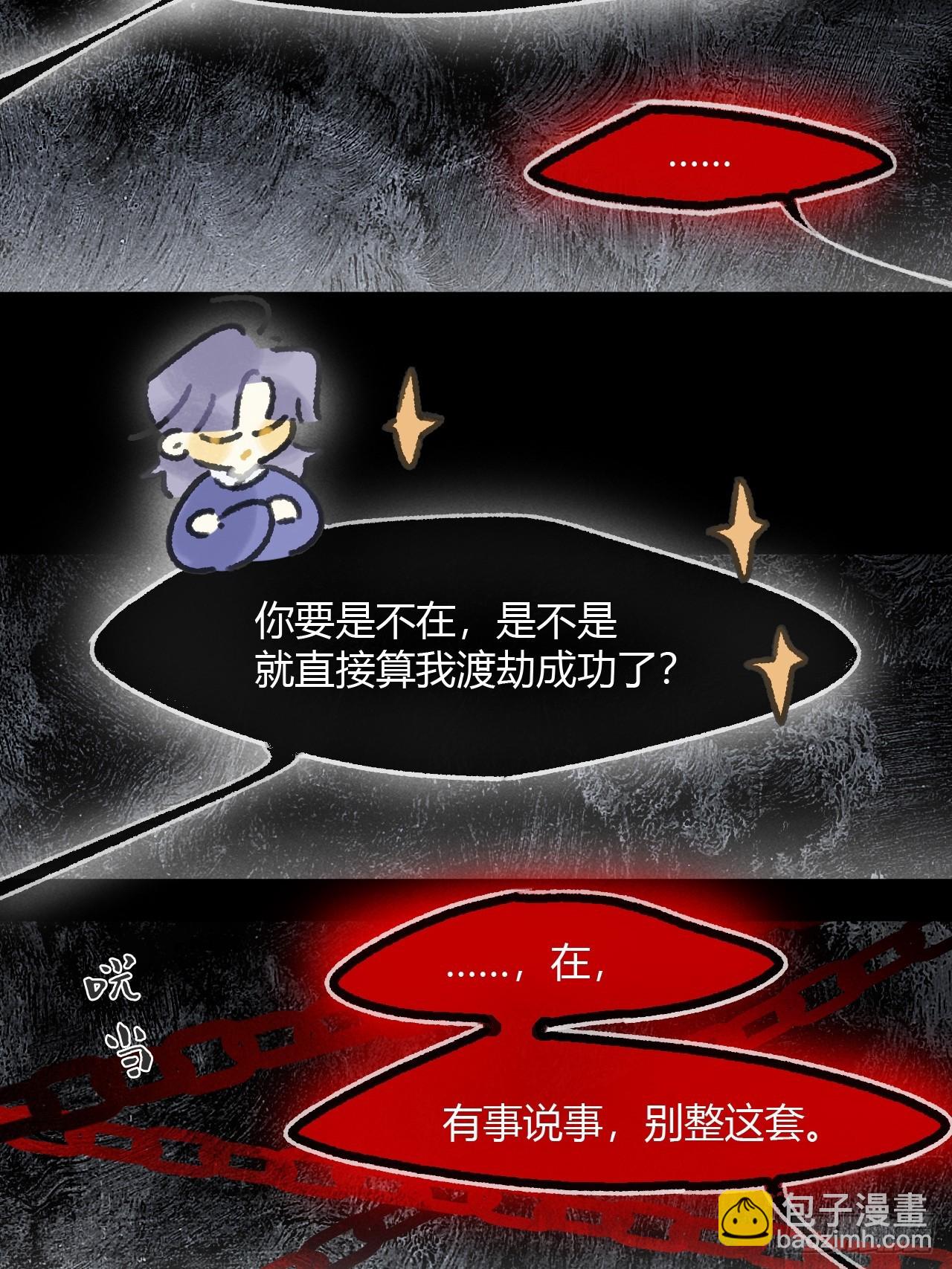 184-来到你身边&middot;下-(1/2)-第209话