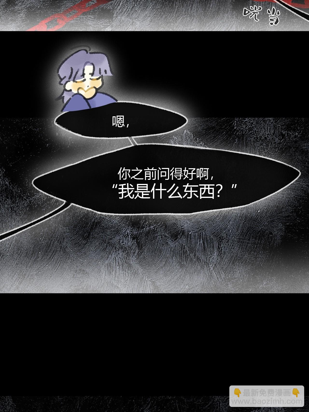 184-来到你身边&middot;下-(1/2)-第209话