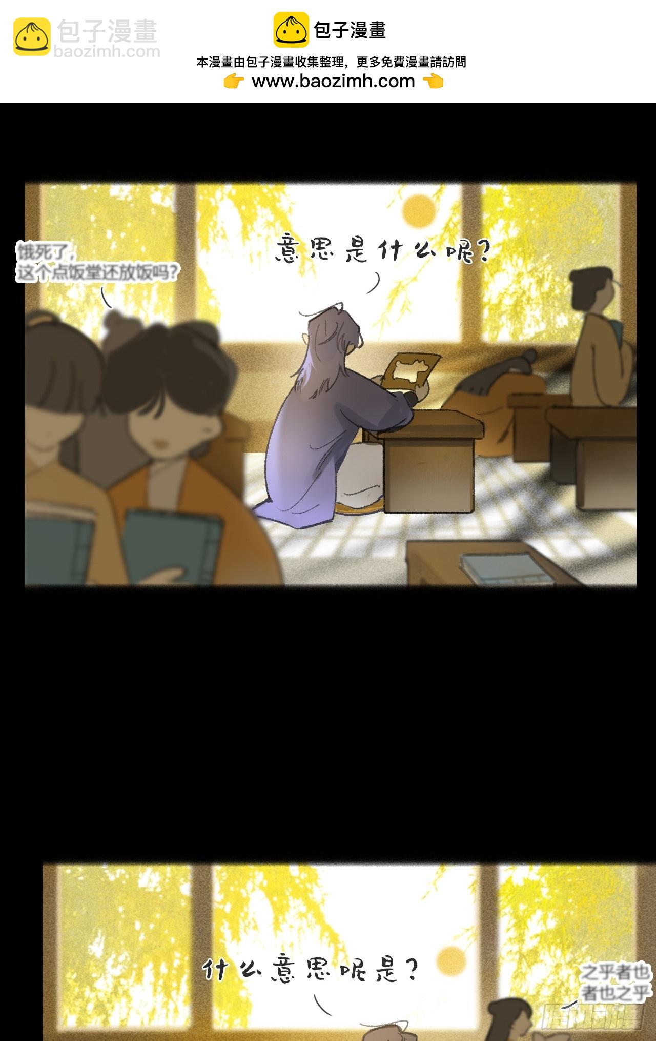 184-来到你身边&middot;下-(1/2)-第209话