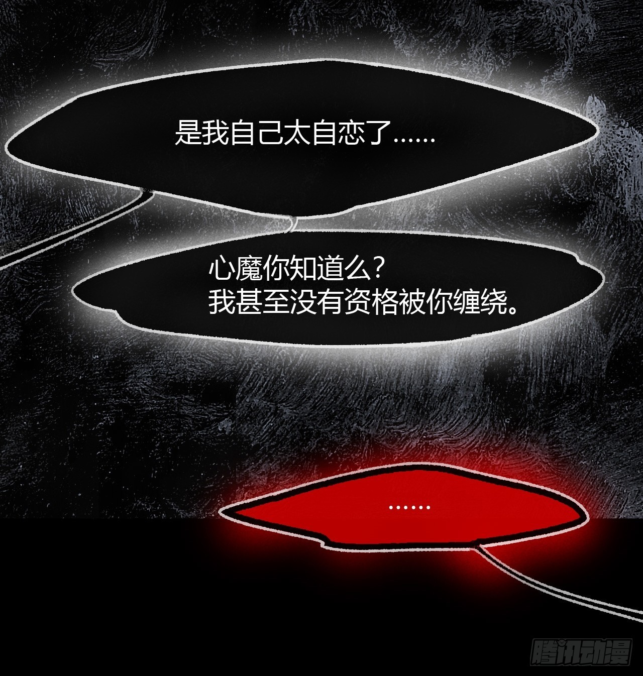 184-来到你身边&middot;下-(1/2)-第209话