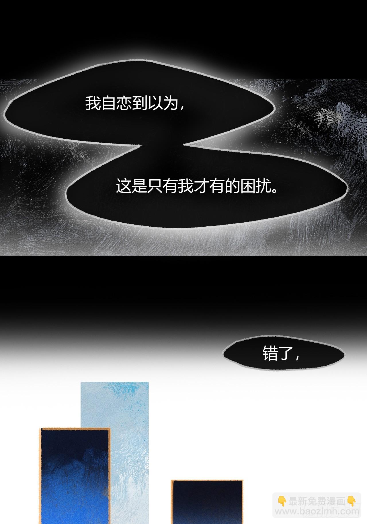 184-来到你身边&middot;下-(1/2)-第209话