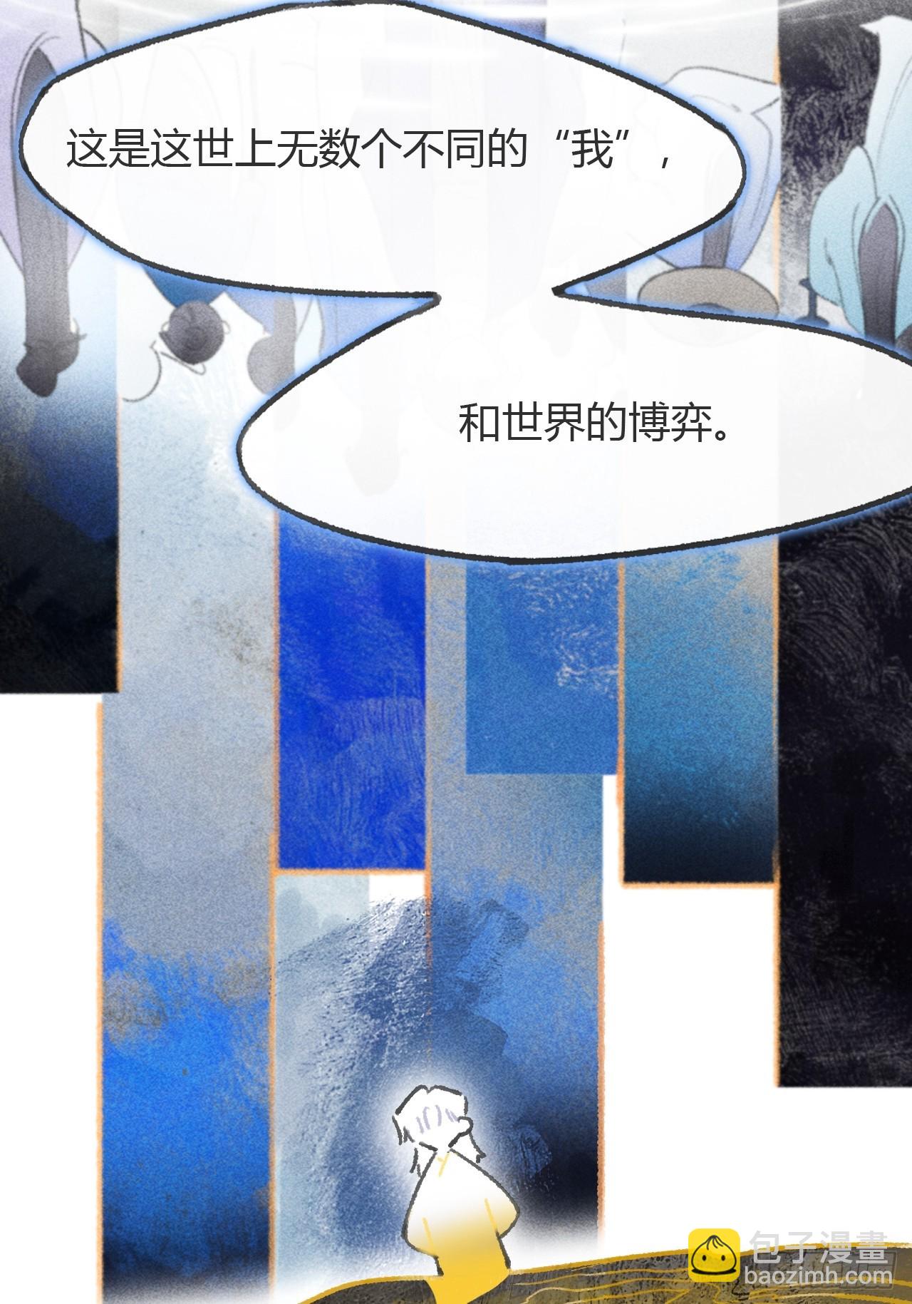 184-来到你身边&middot;下-(1/2)-第209话