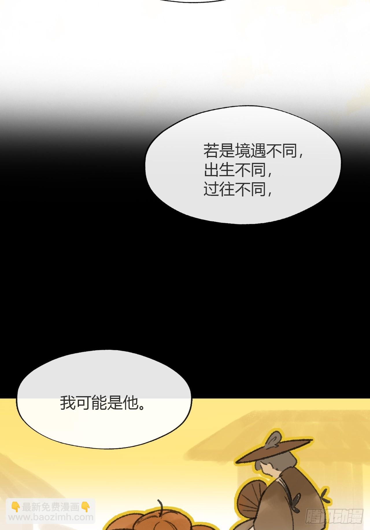 184-来到你身边&middot;下-(1/2)-第209话