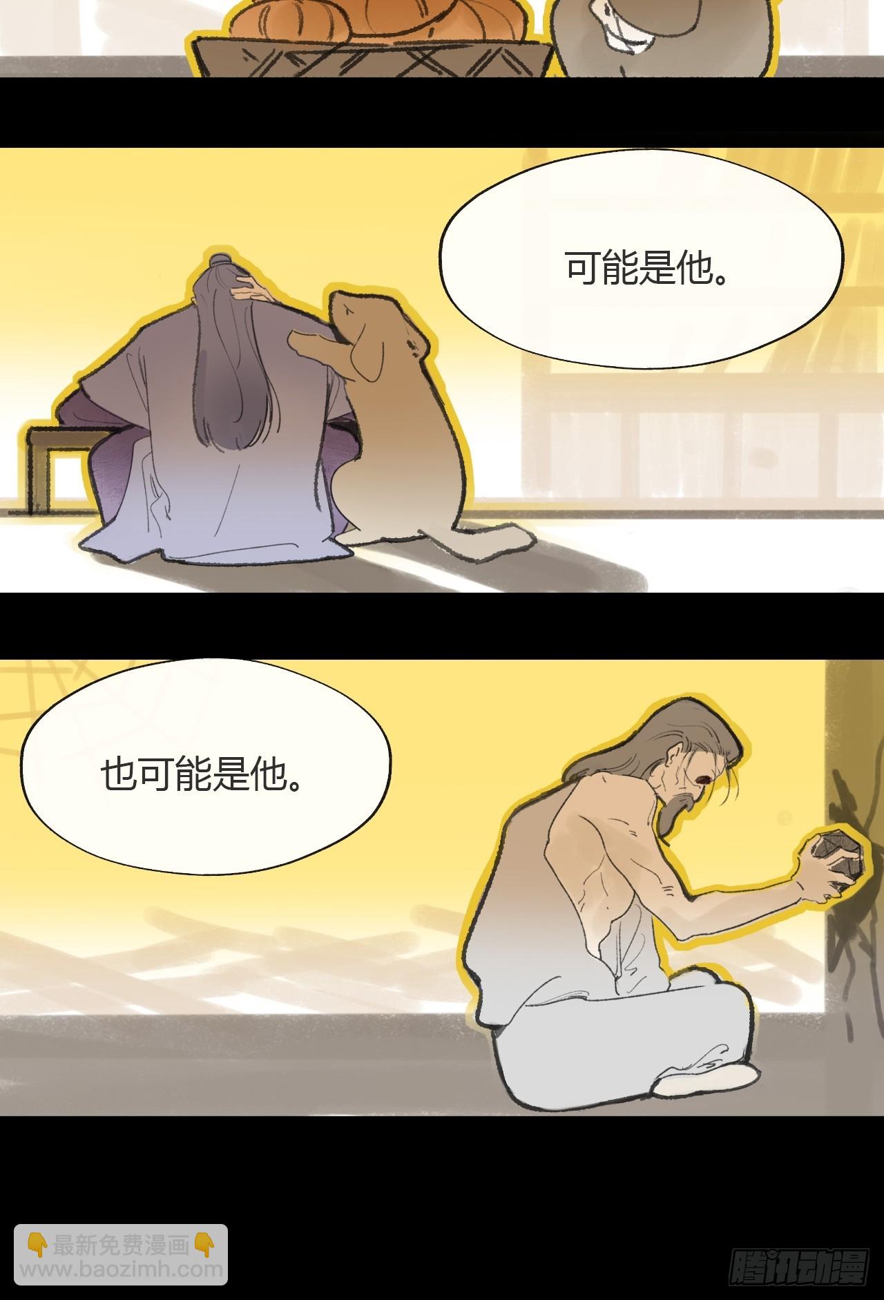 184-来到你身边&middot;下-(1/2)-第209话