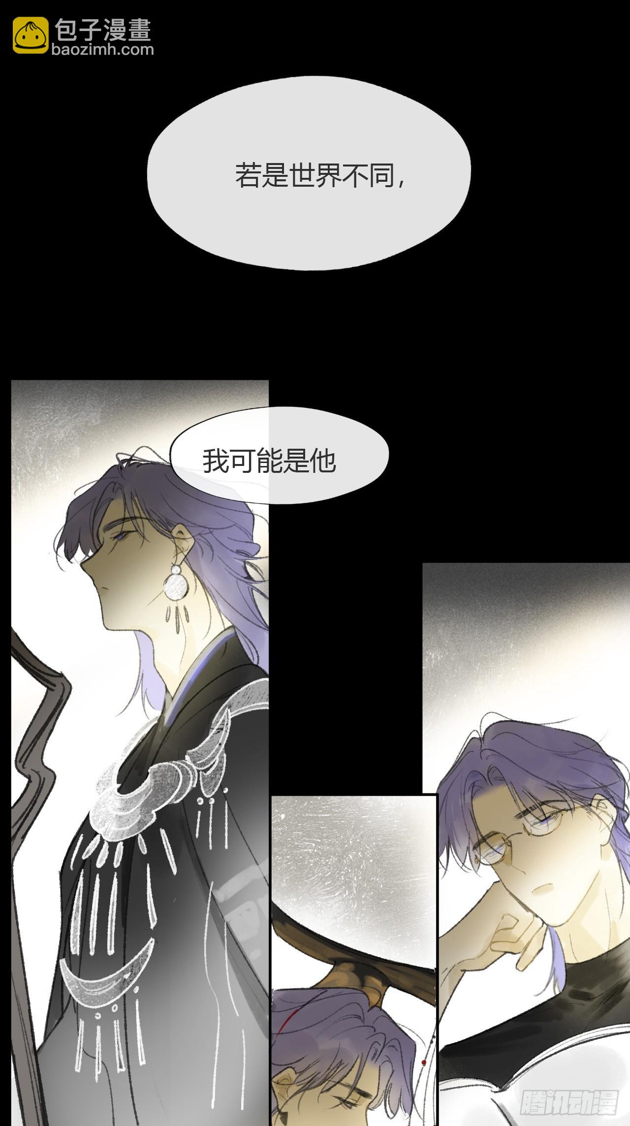 184-来到你身边&middot;下-(1/2)-第209话