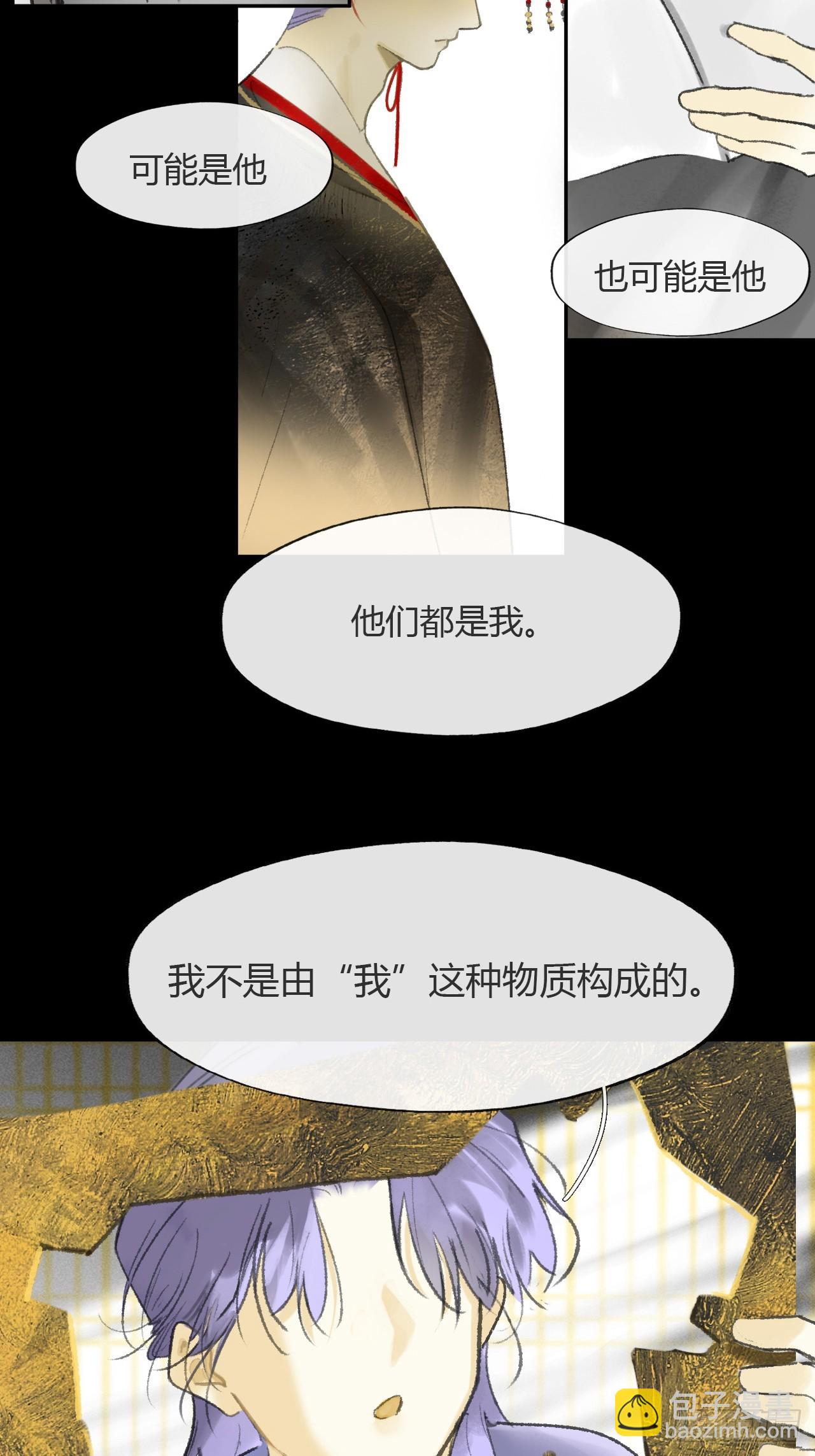 184-来到你身边&middot;下-(1/2)-第209话