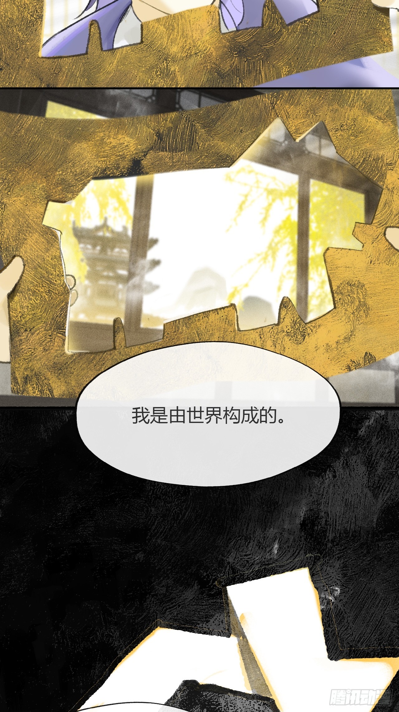 184-来到你身边&middot;下-(1/2)-第209话