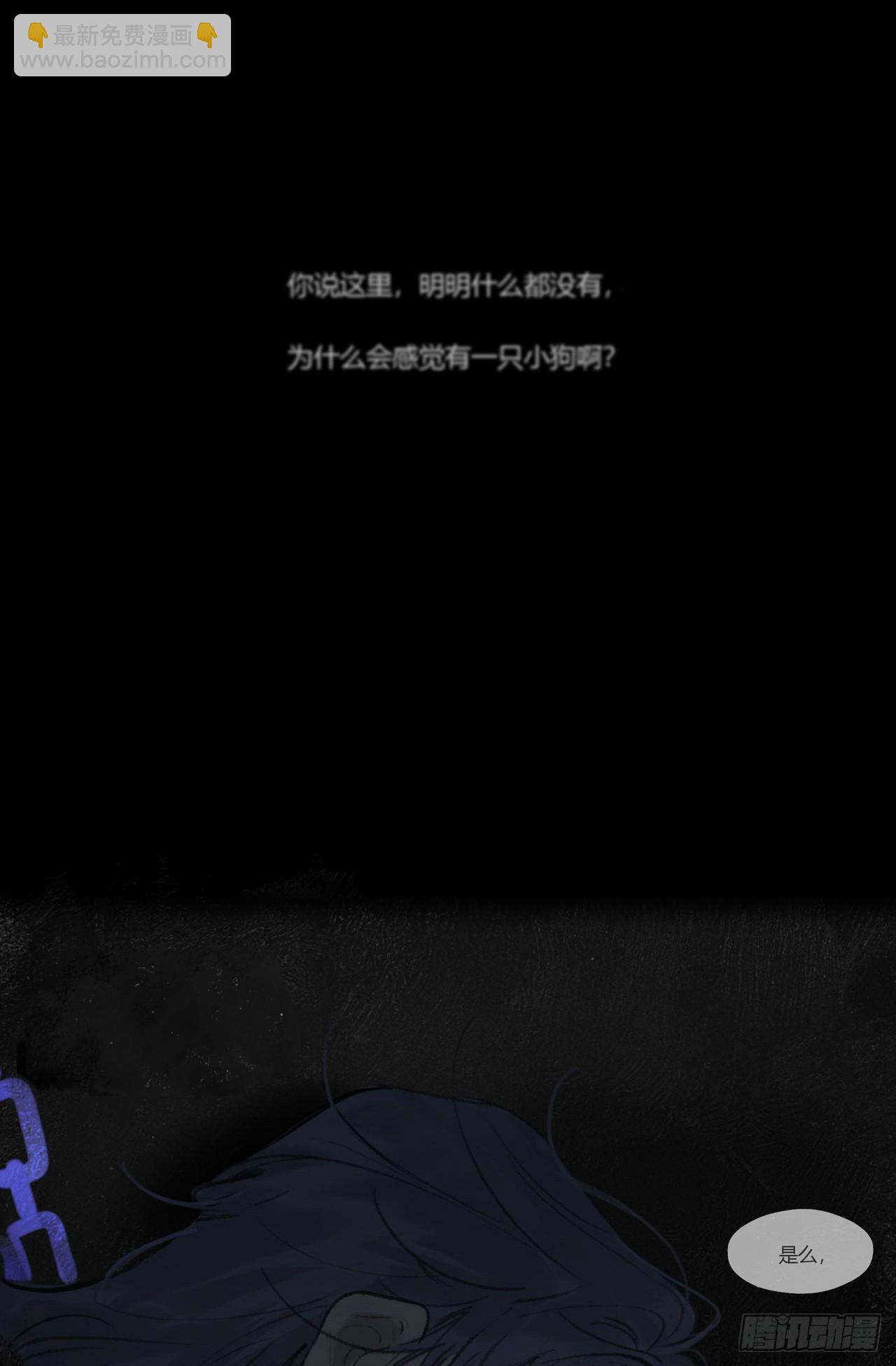 184-来到你身边&middot;下-(1/2)-第209话