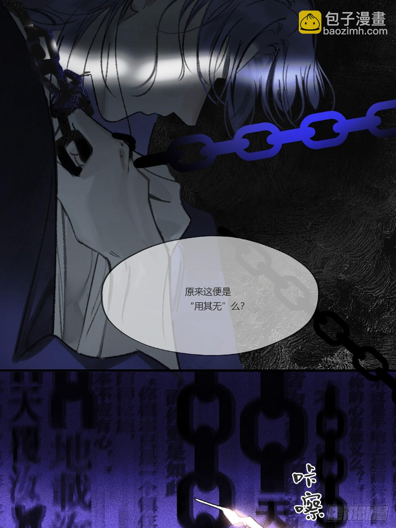 184-来到你身边&middot;下-(1/2)-第209话