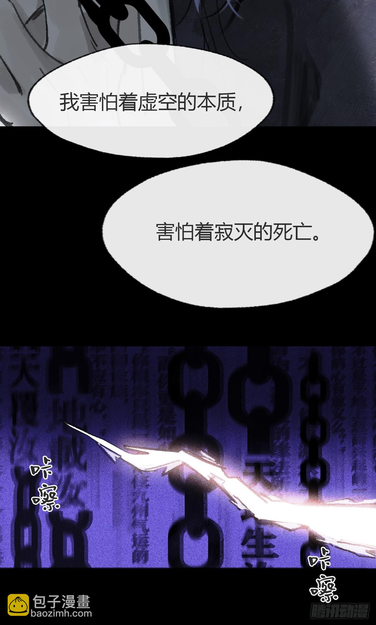 184-来到你身边&middot;下-(1/2)-第209话